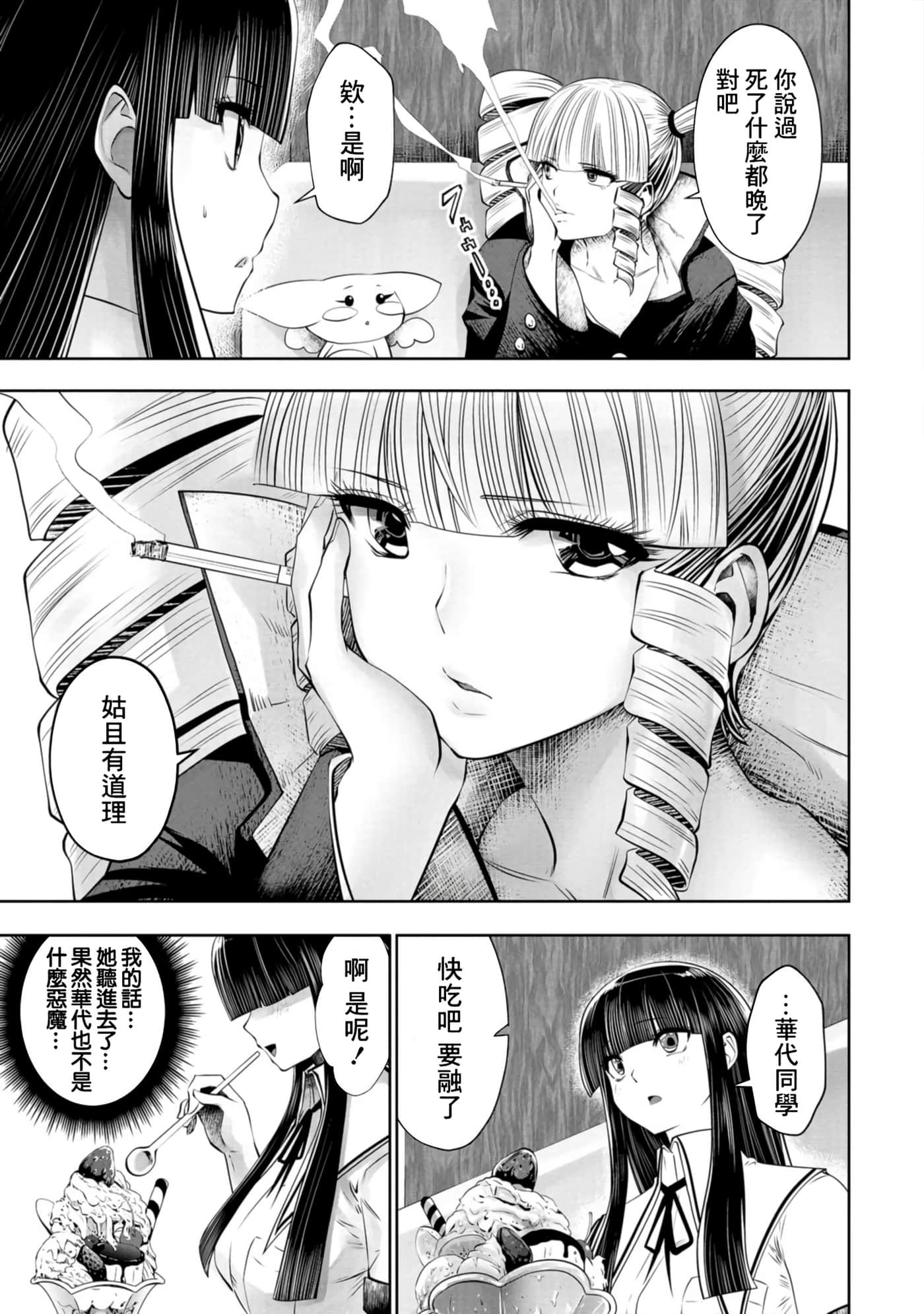 第 148 页