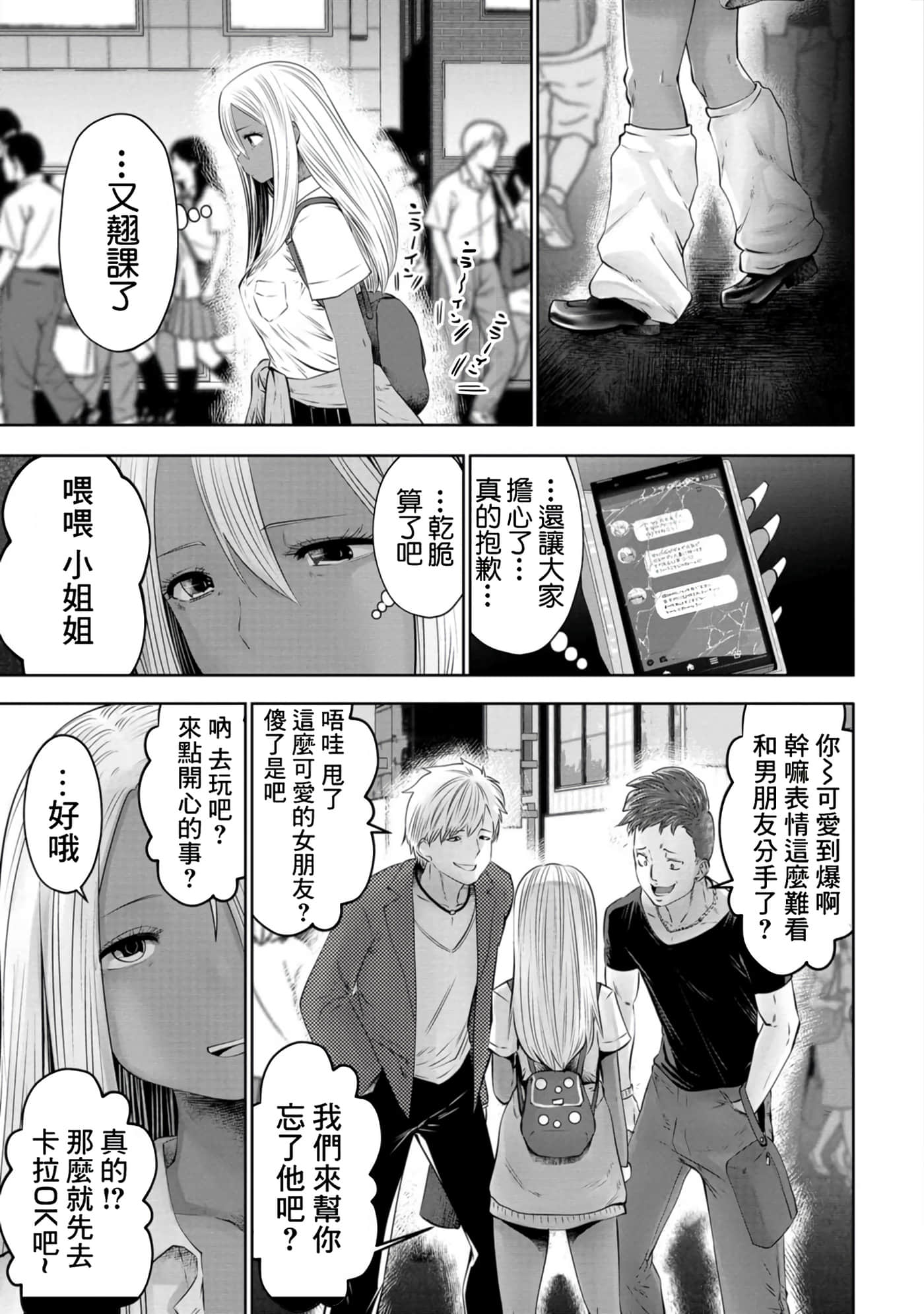 第 150 页