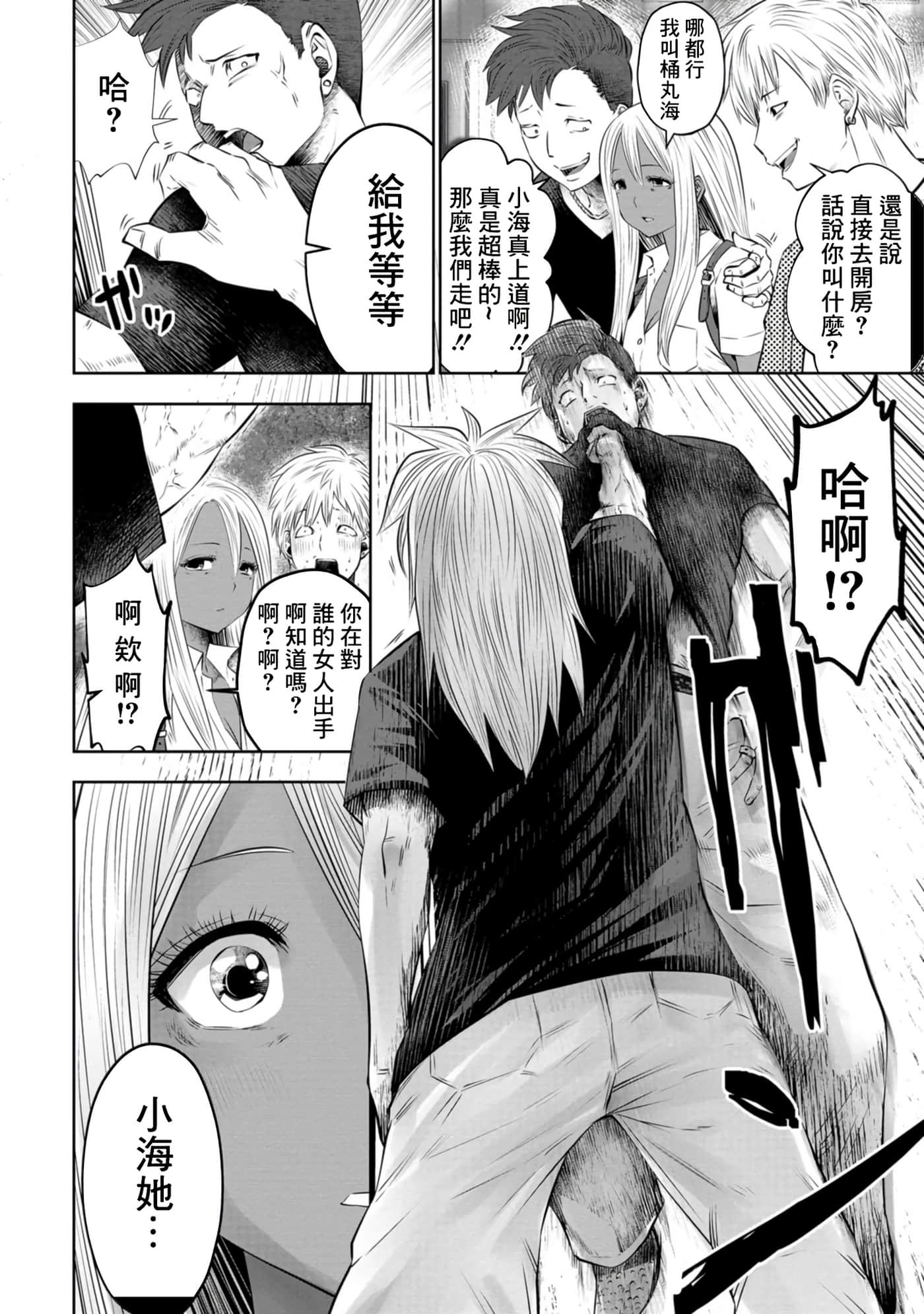第 151 页