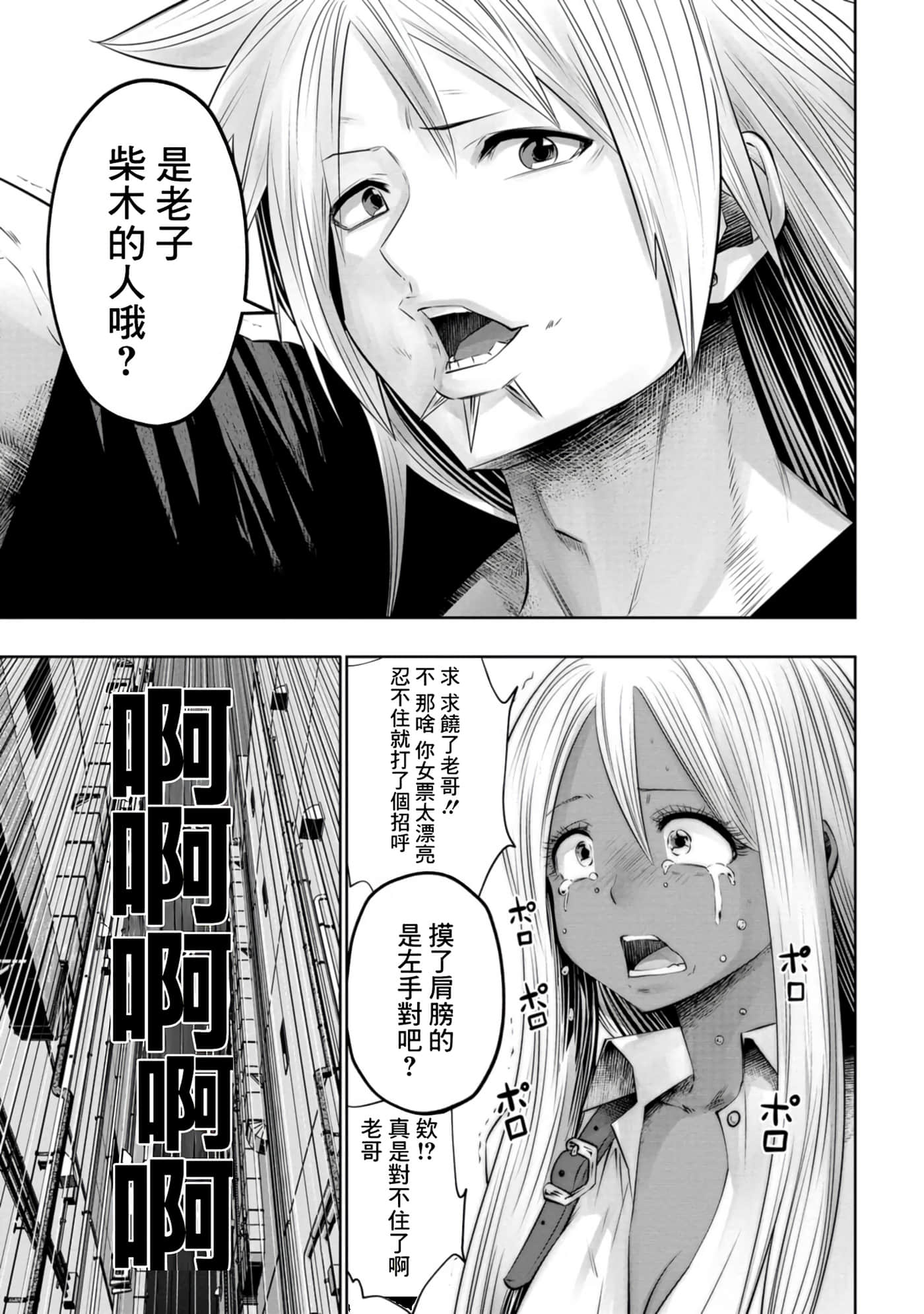 第 152 页