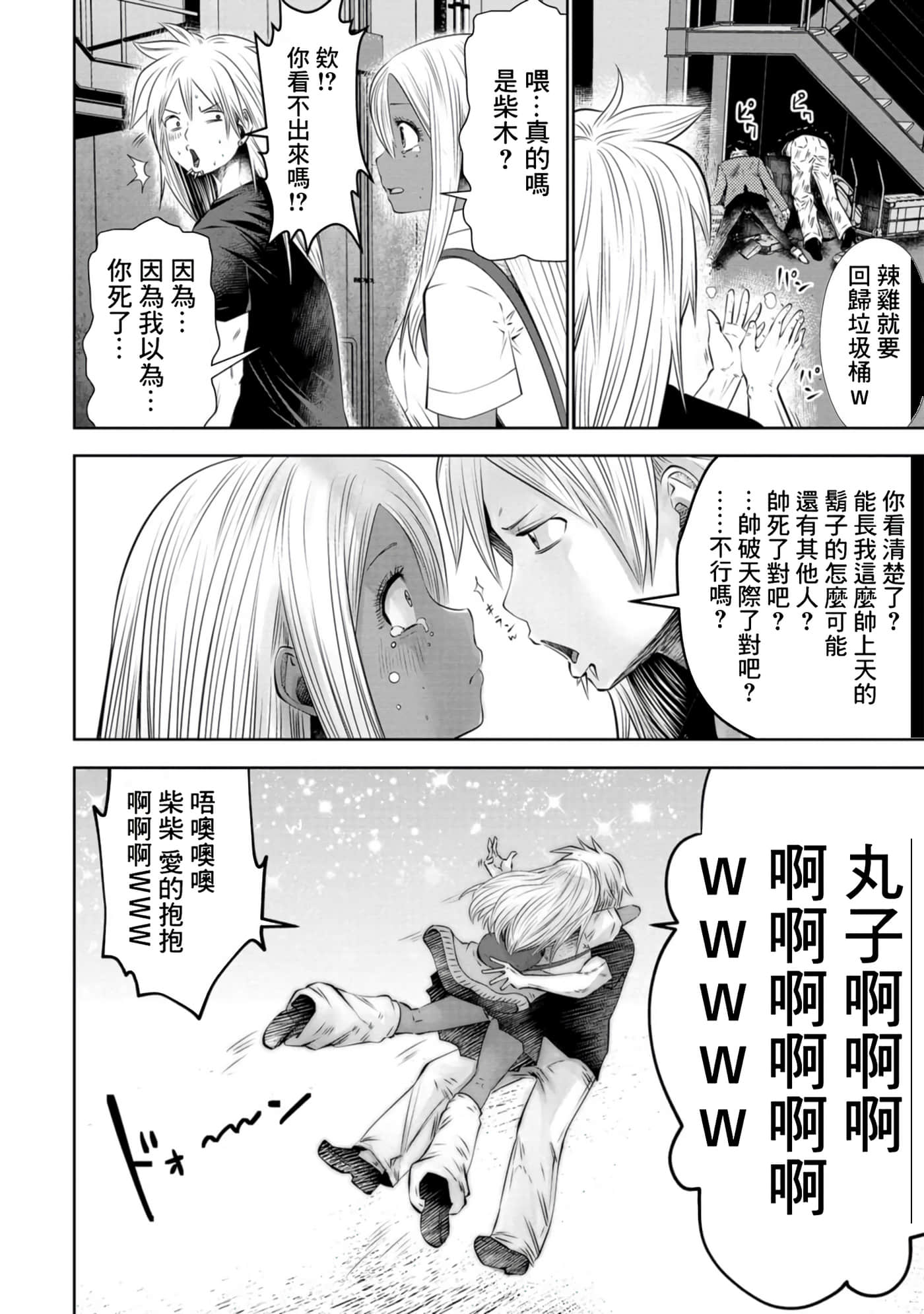 第 153 页