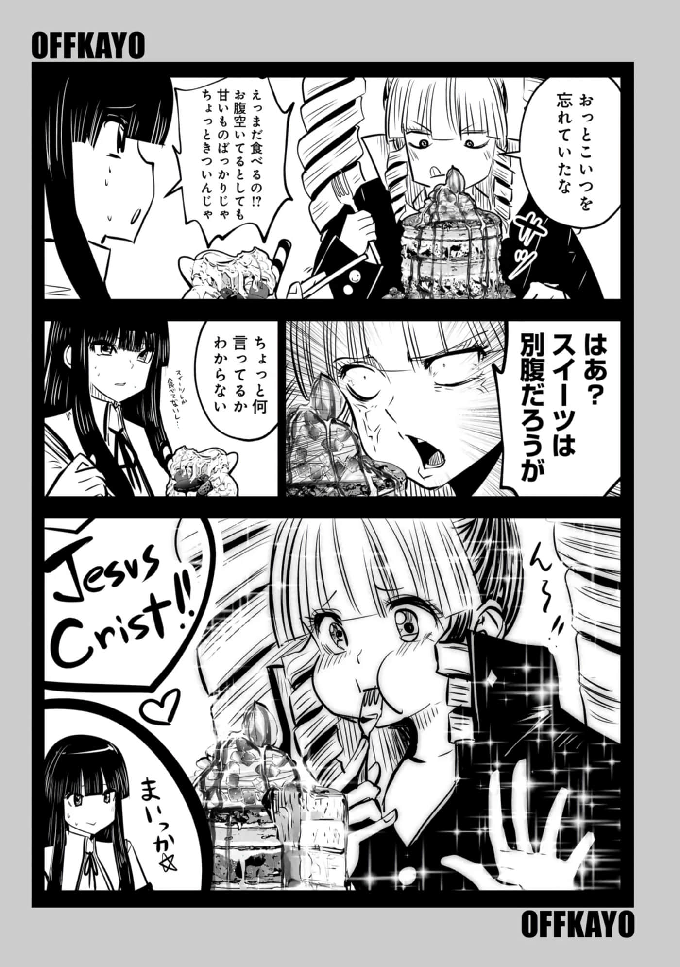 第 154 页
