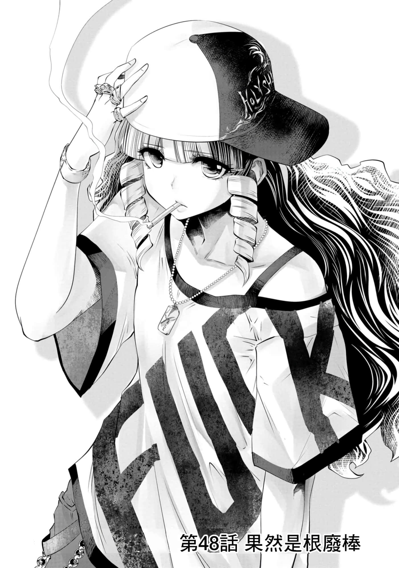 第 155 页