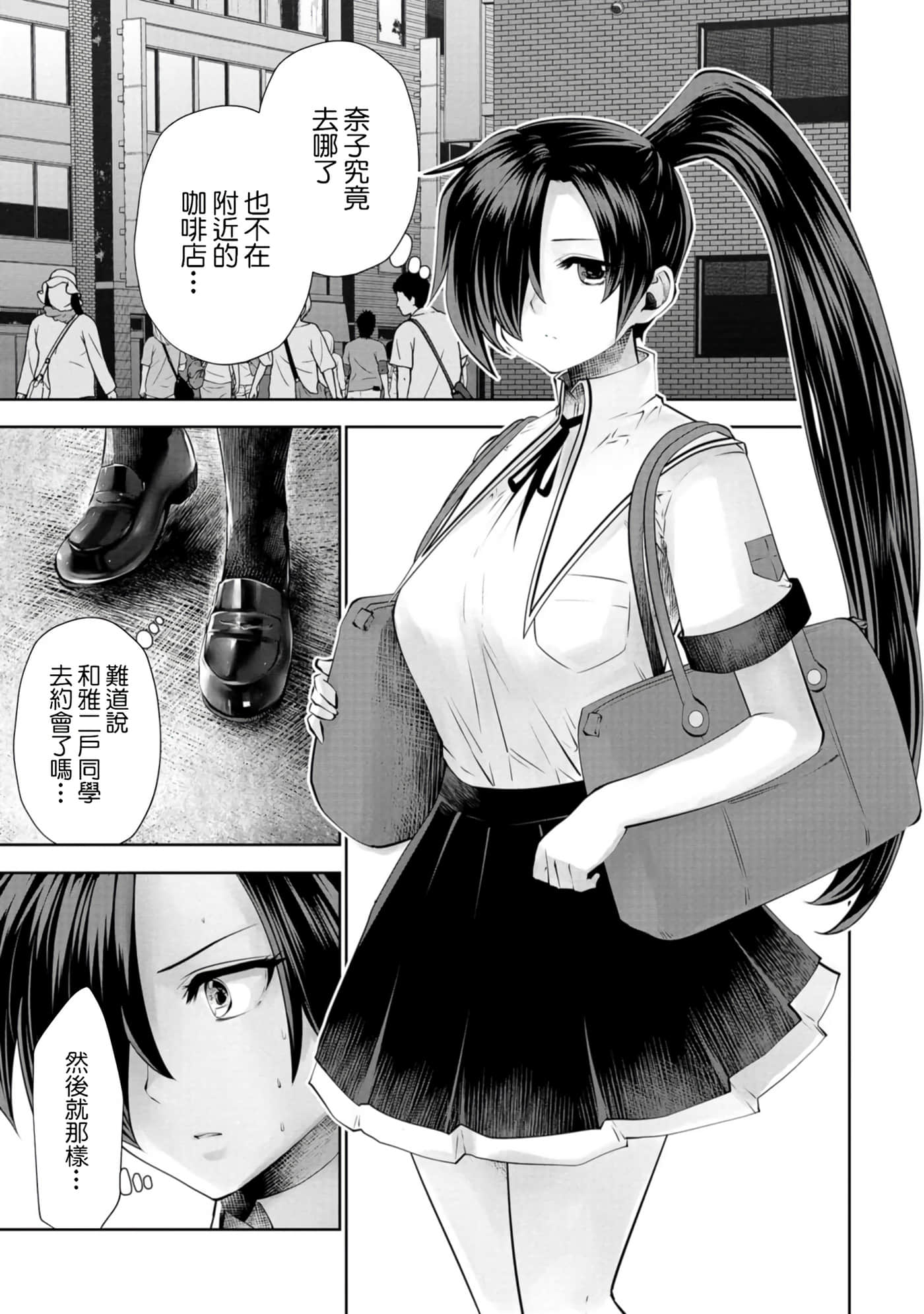 第 156 页