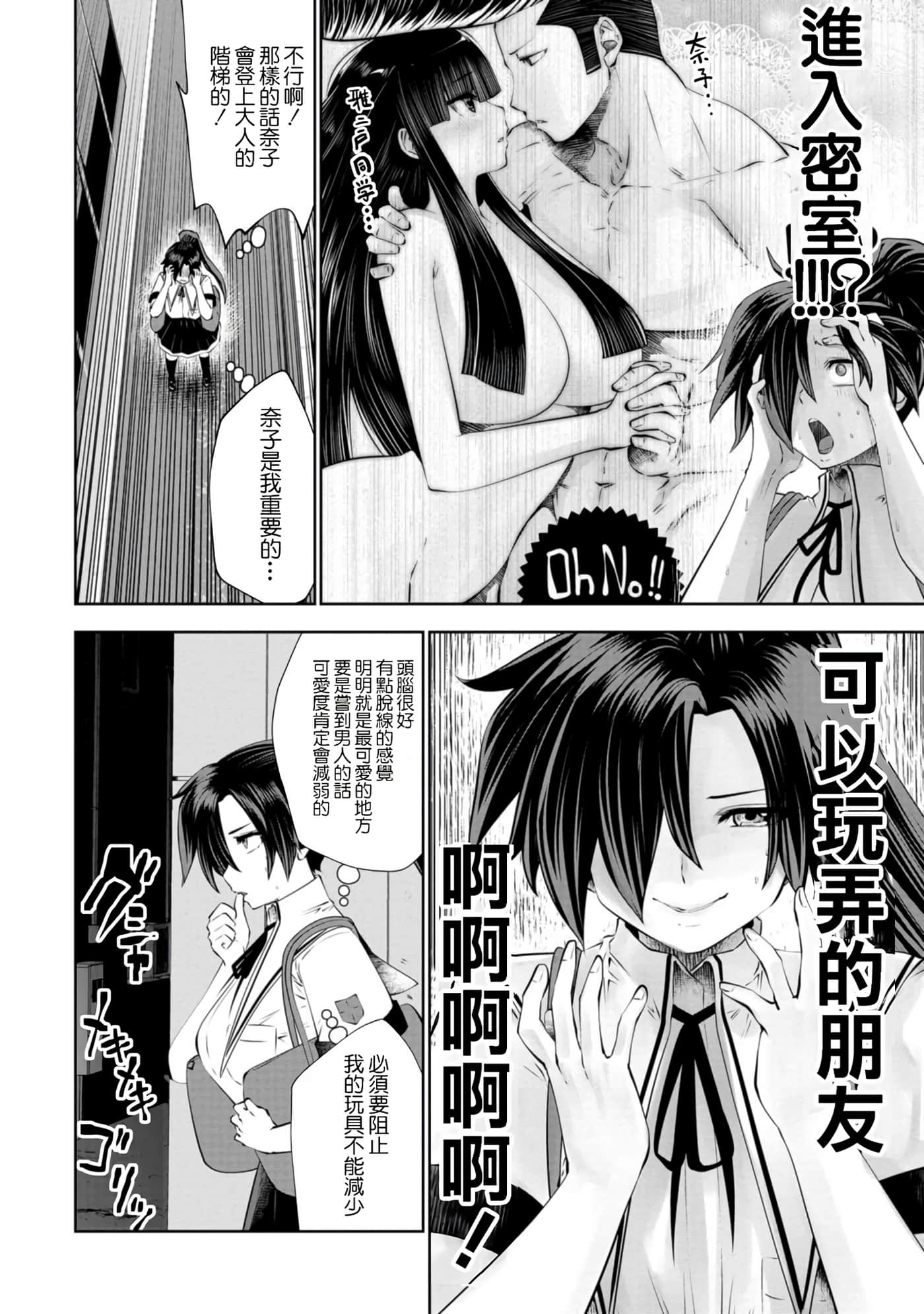 第 157 页