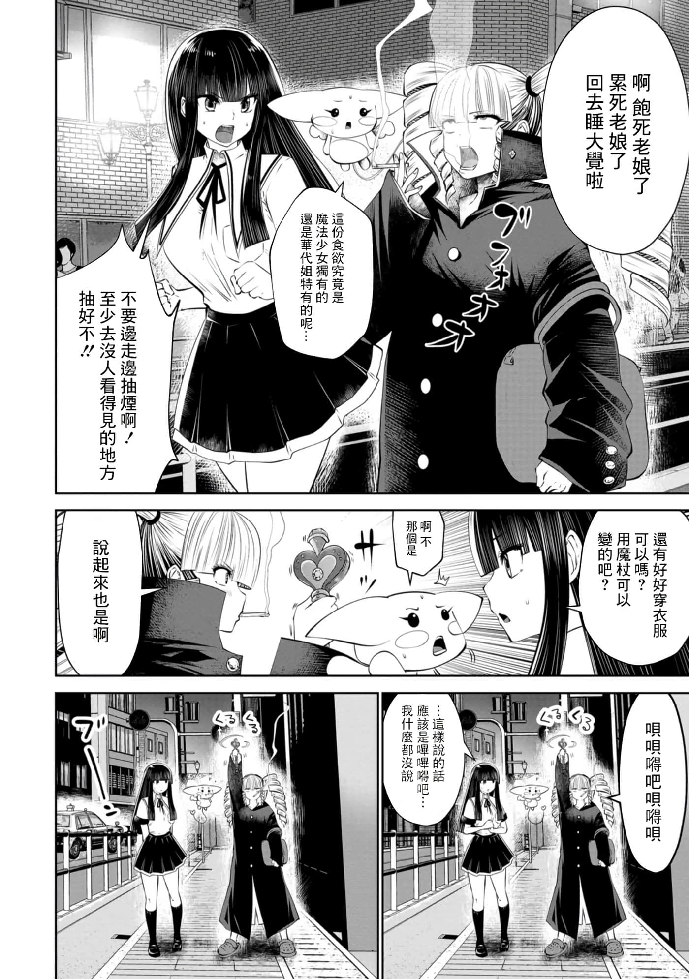 第 161 页