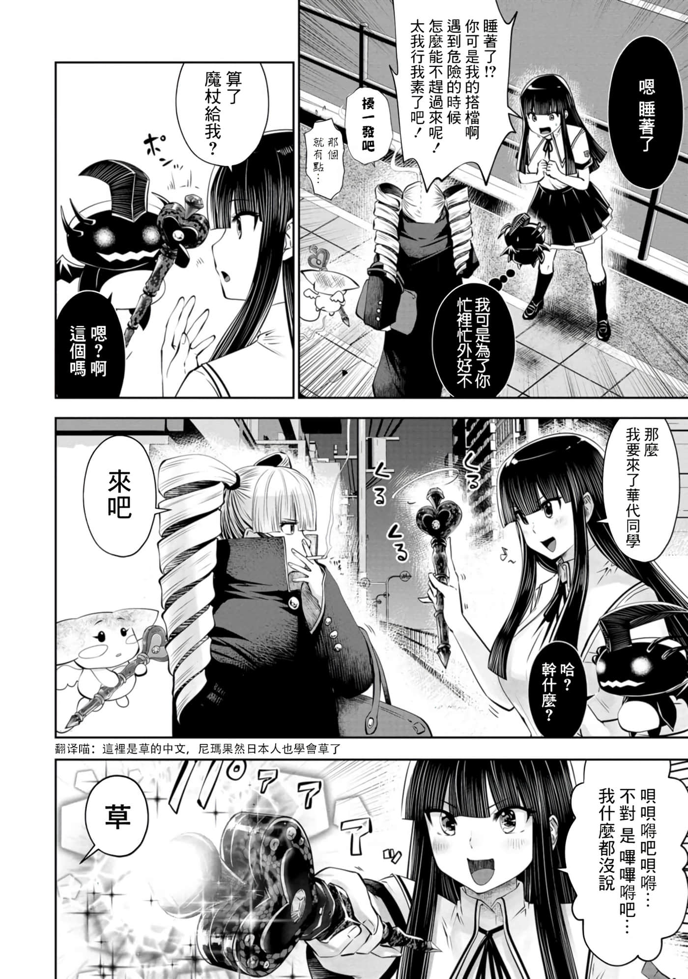 第 163 页