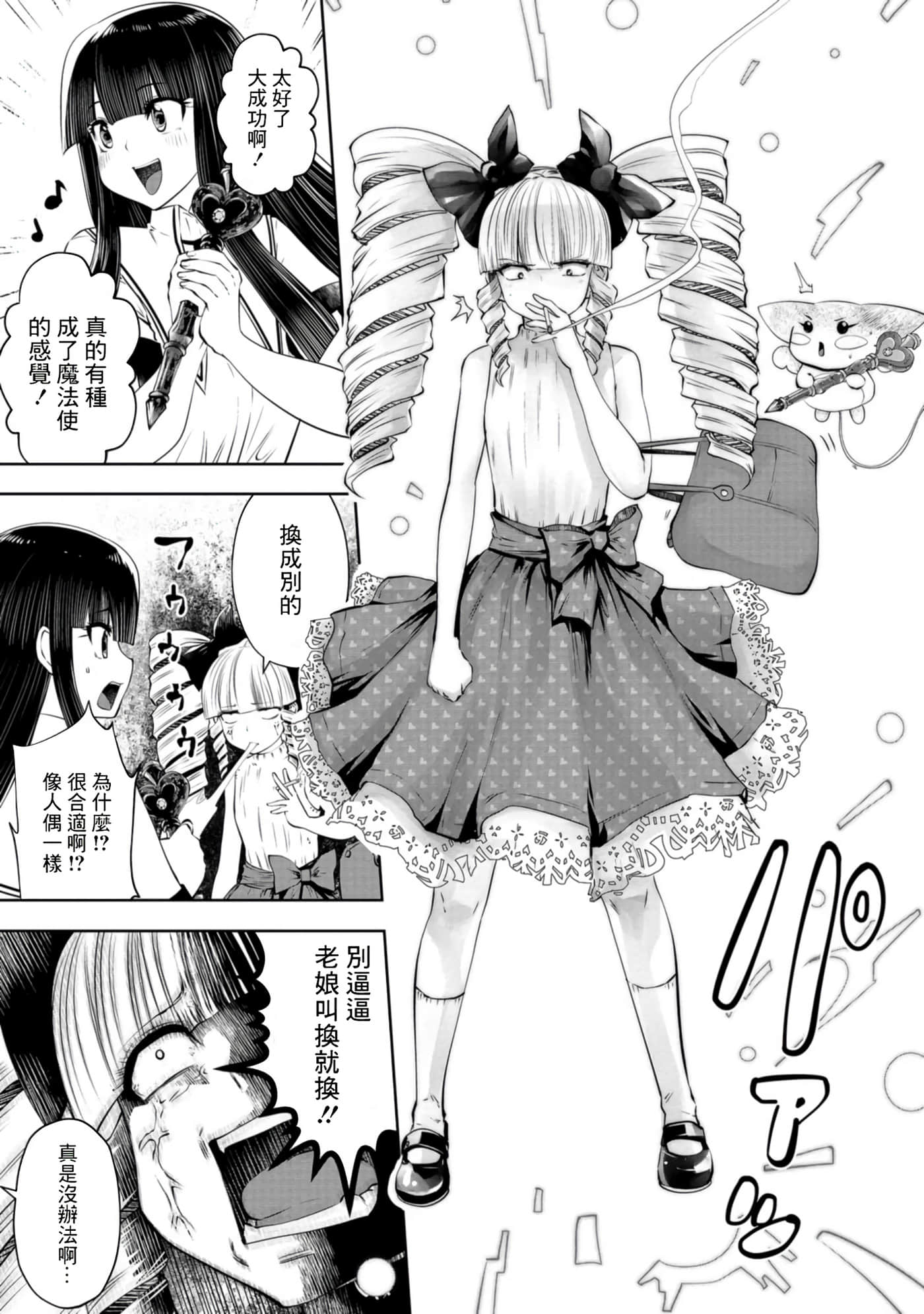 第 164 页