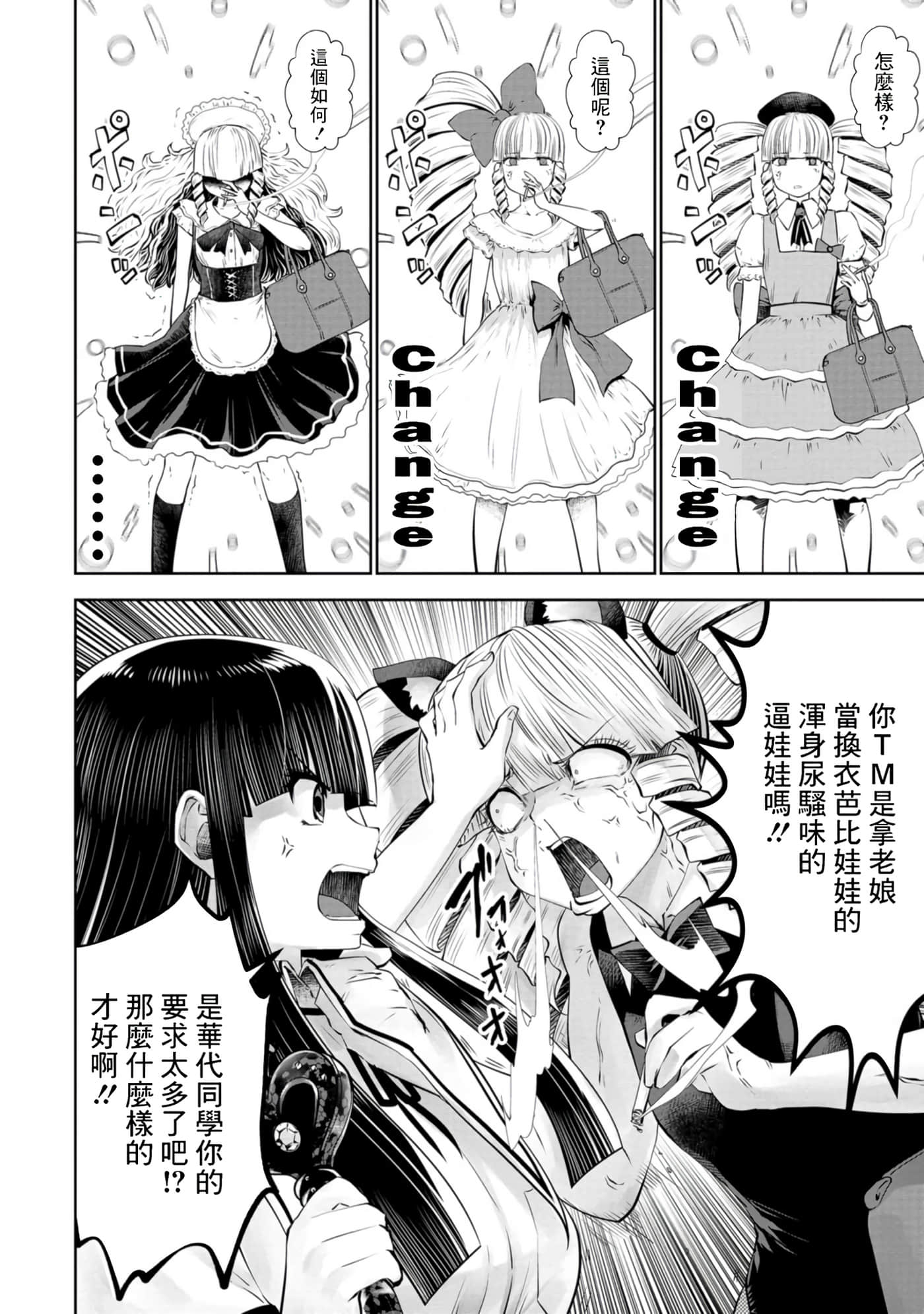 第 165 页