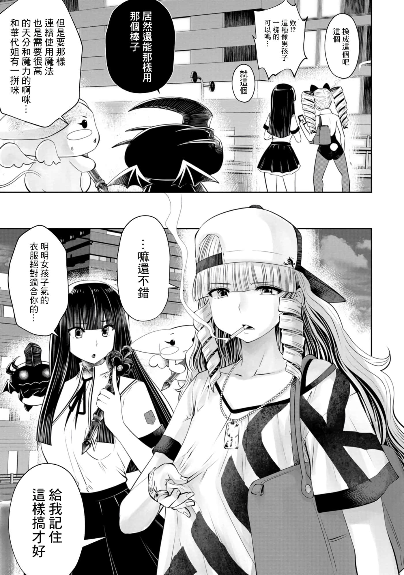 第 166 页