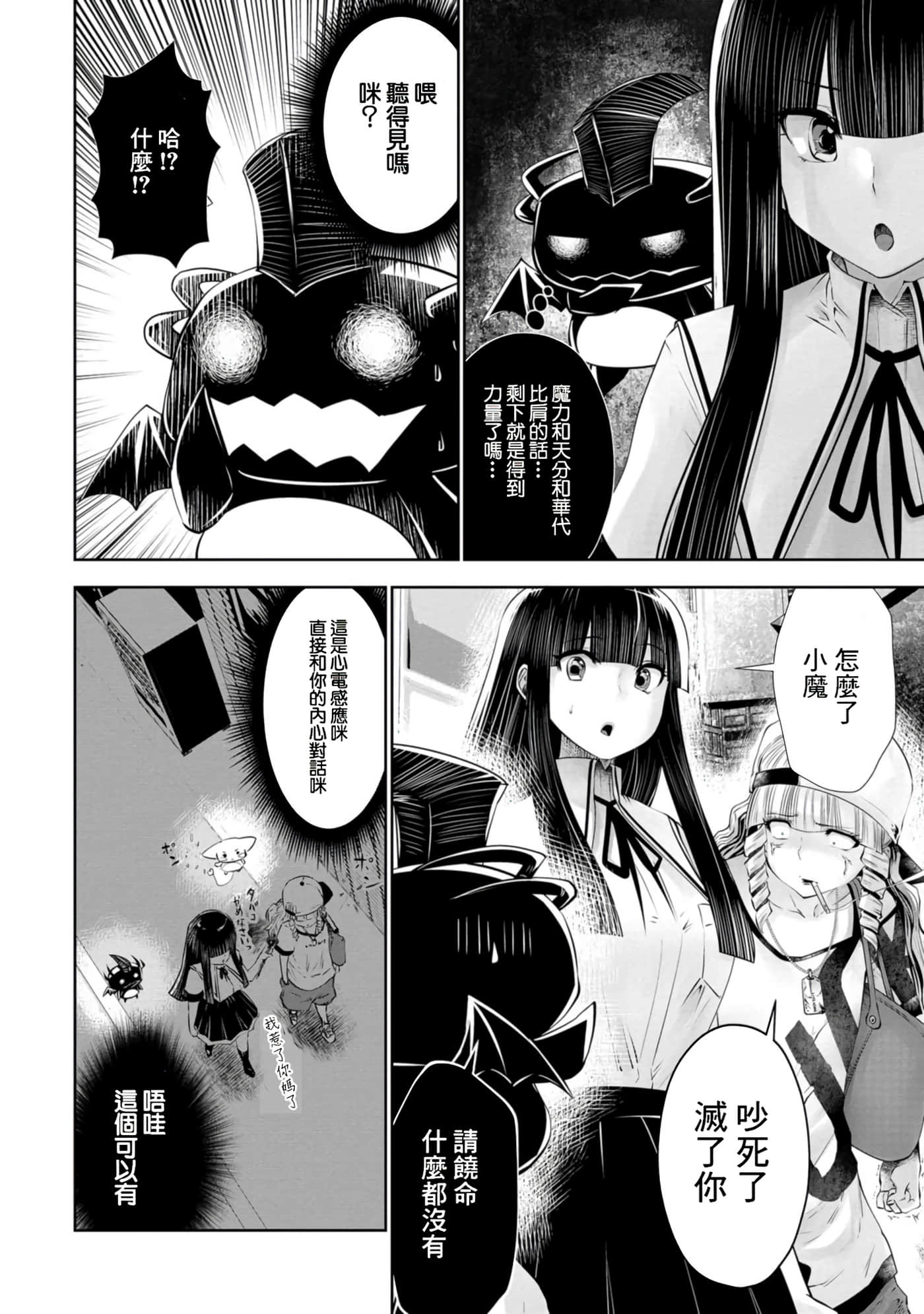 第 167 页