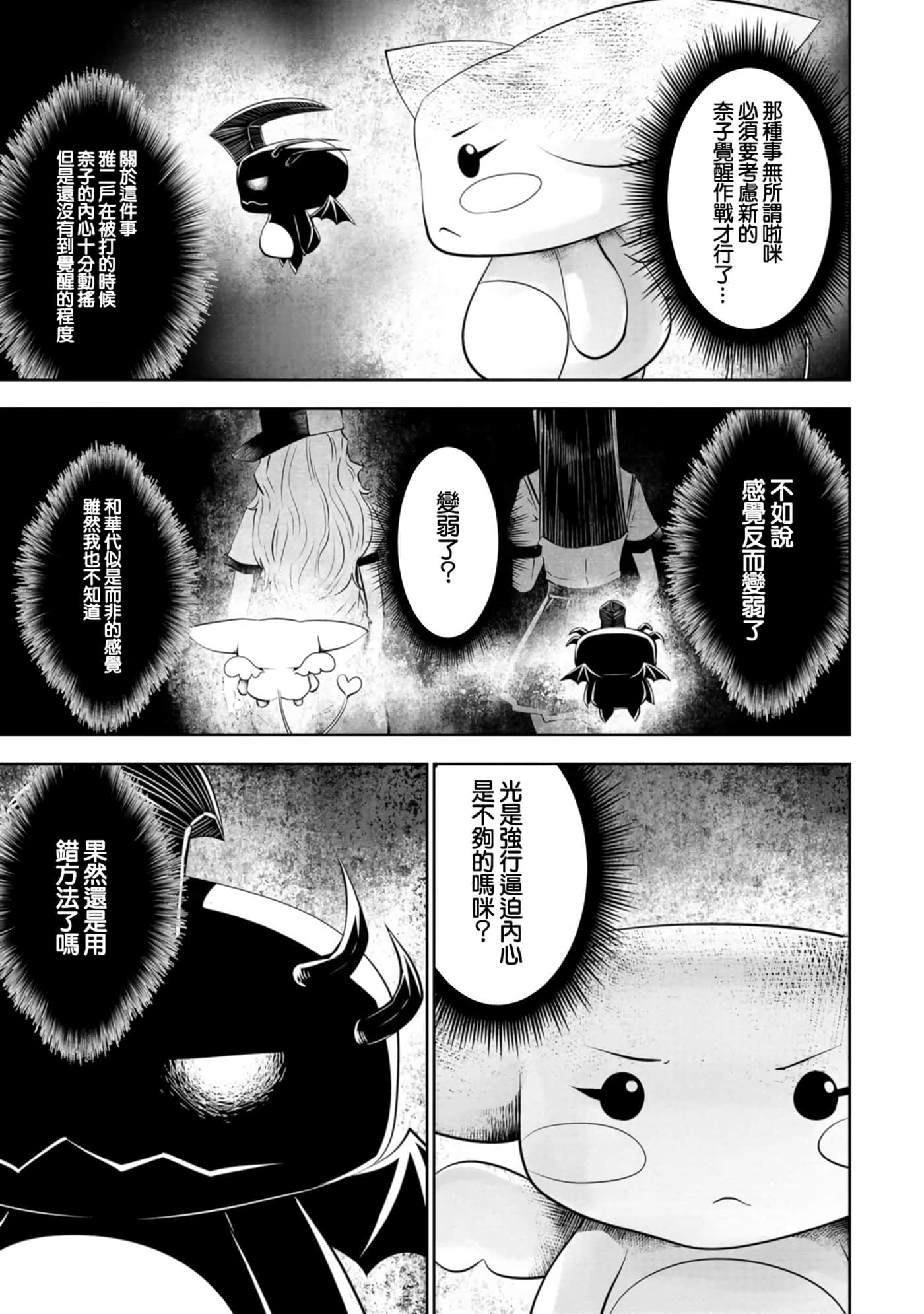 第 168 页