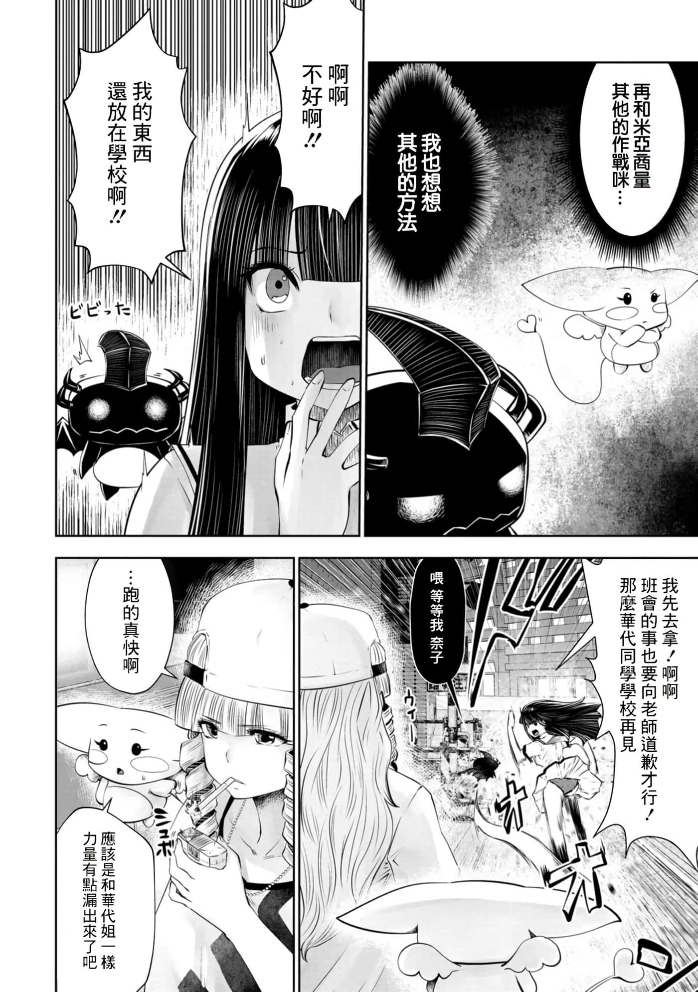 第 169 页