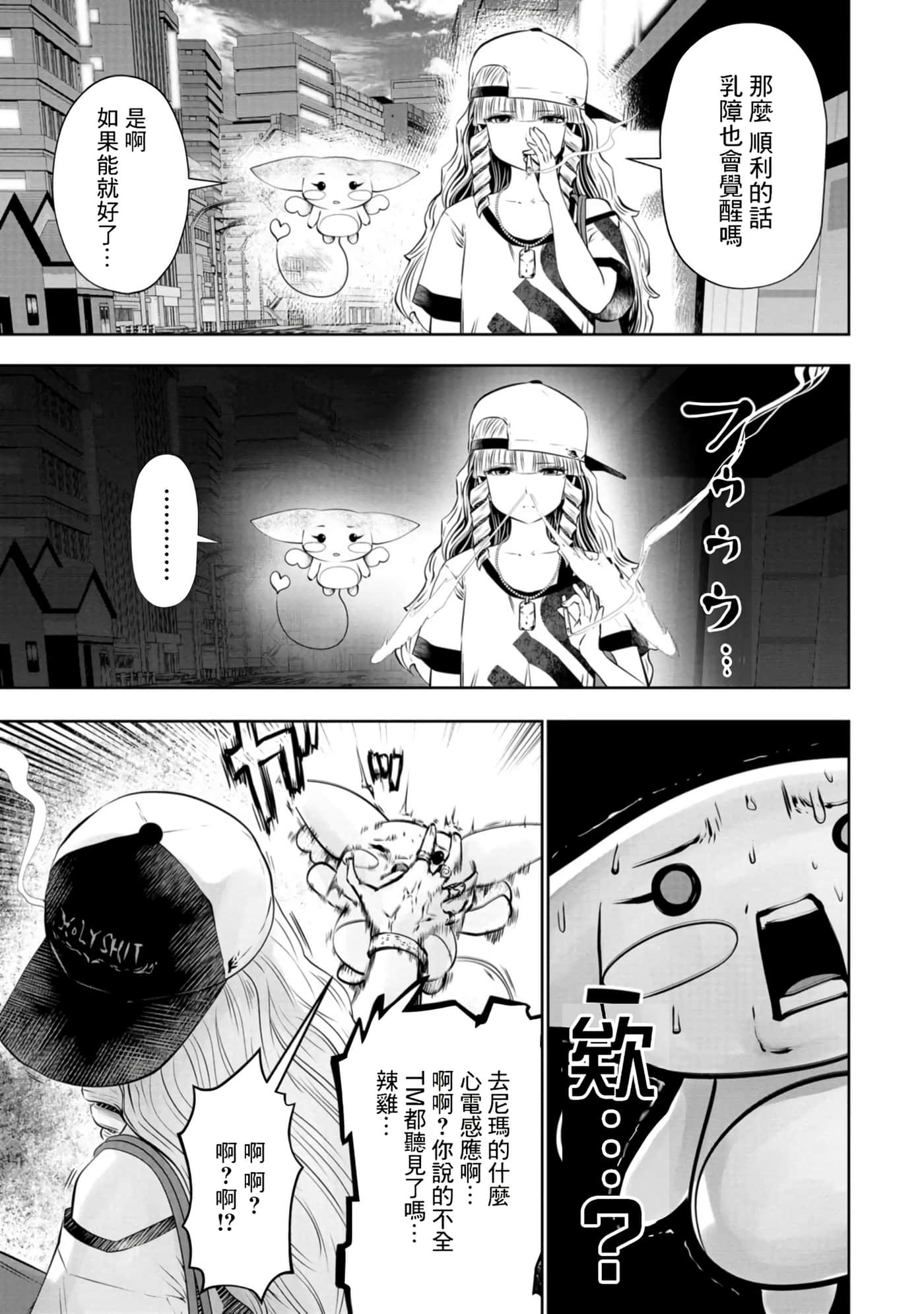 第 170 页
