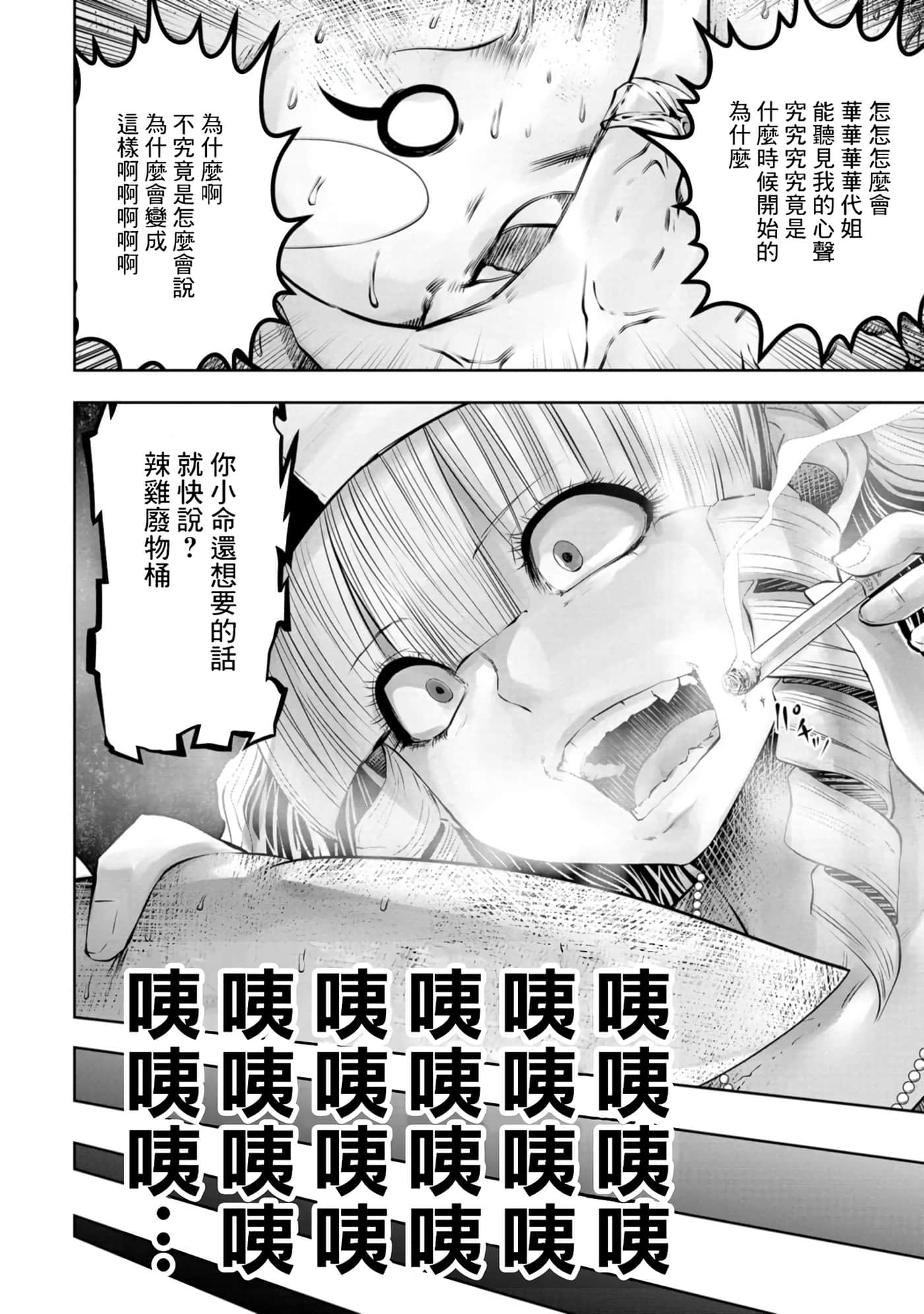 第 171 页