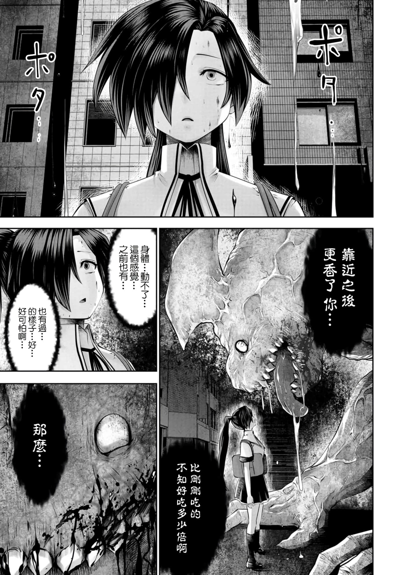 第 172 页