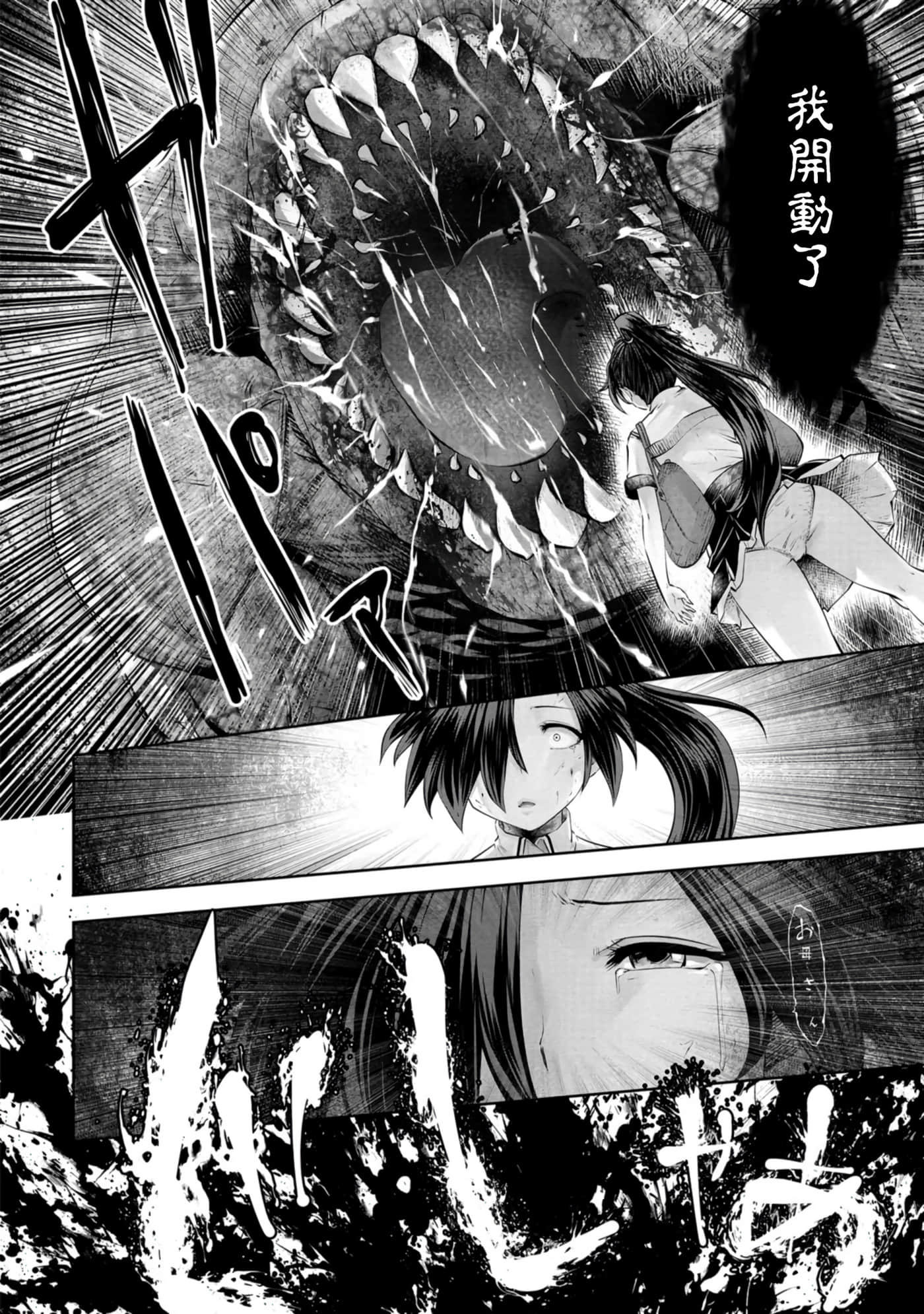第 173 页