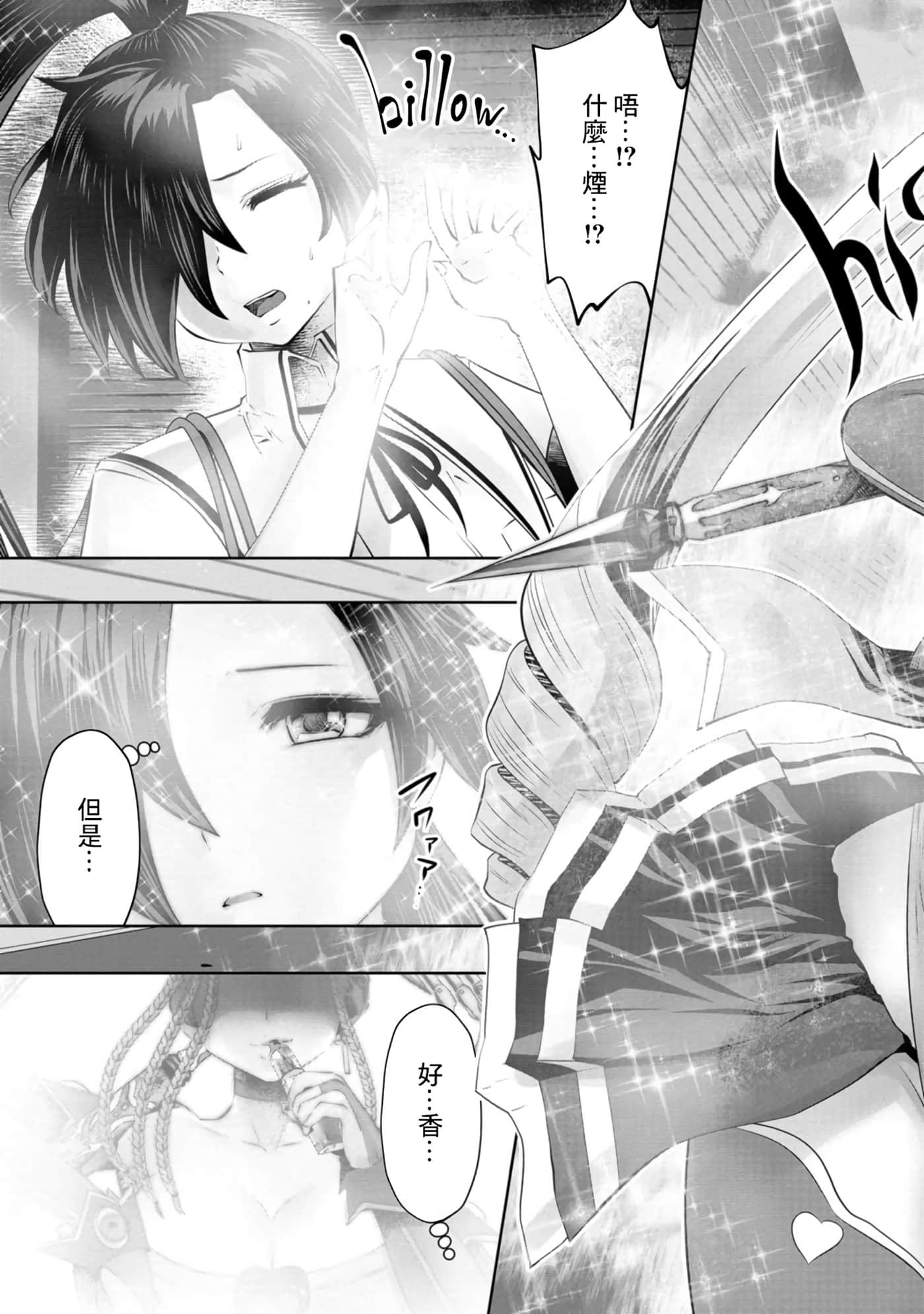 第 178 页