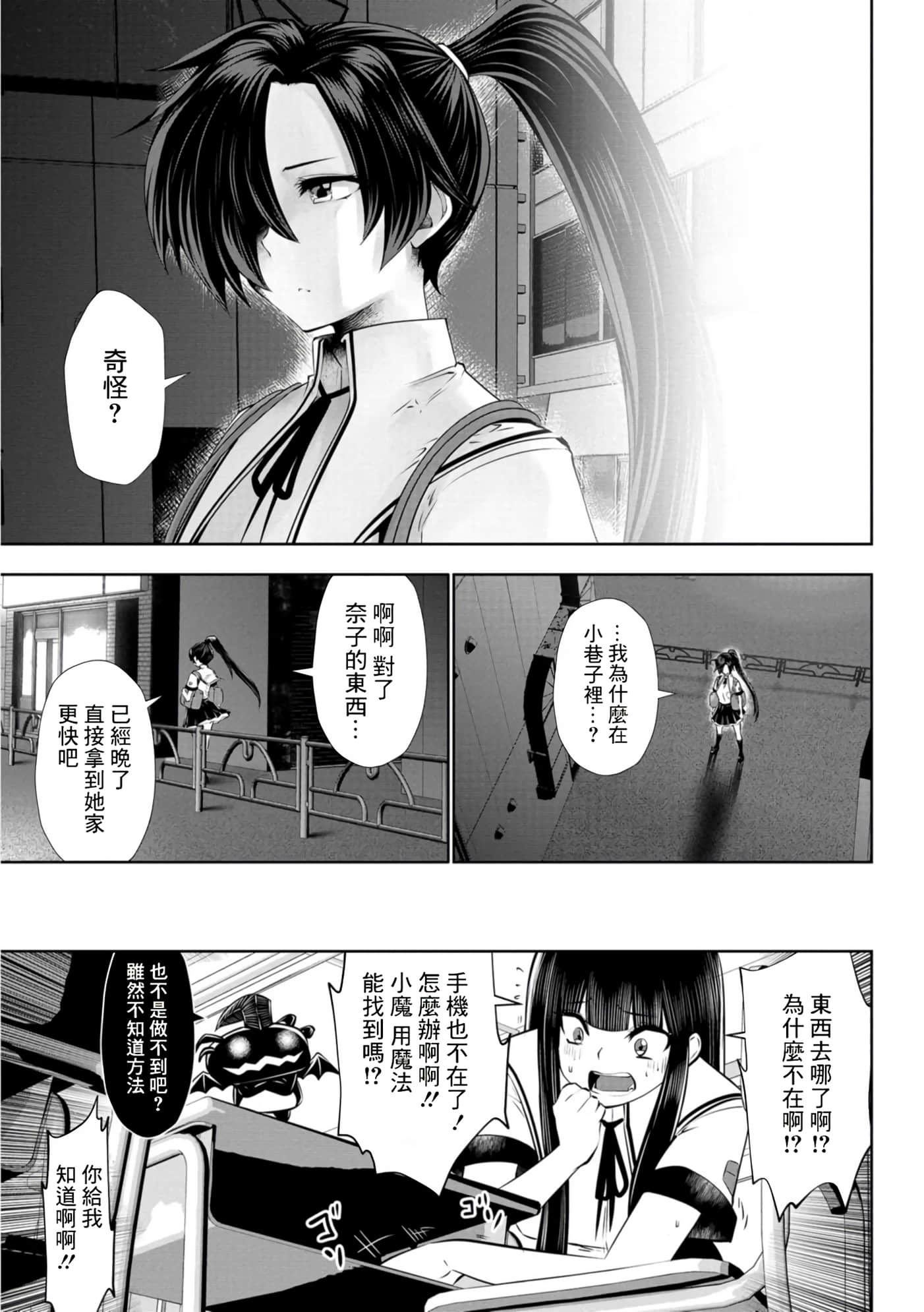 第 179 页