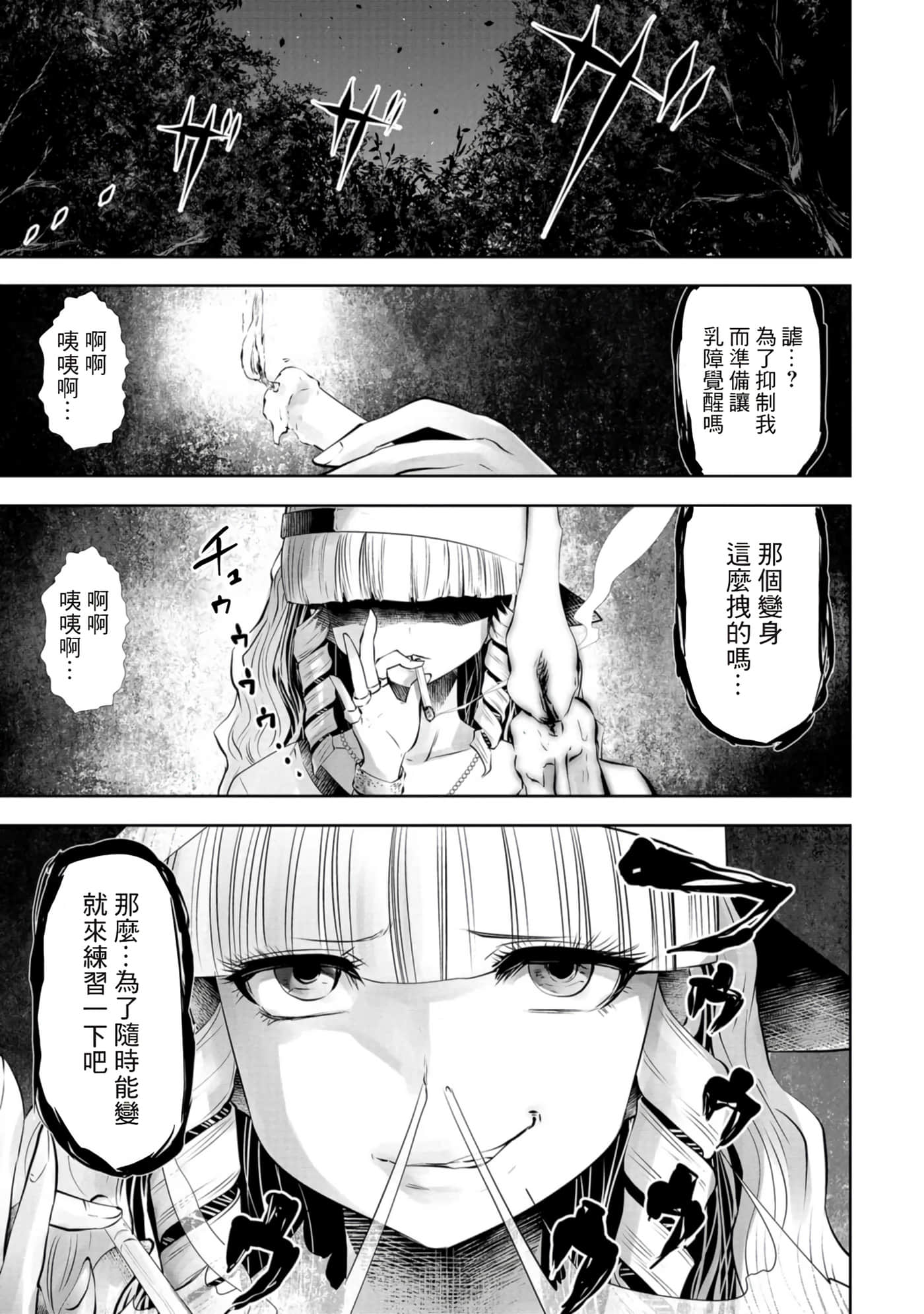 第 180 页
