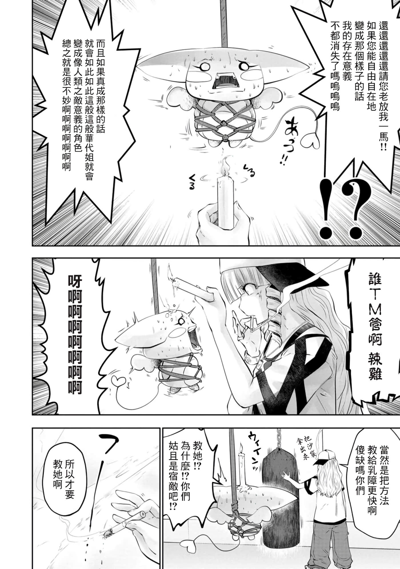 第 181 页