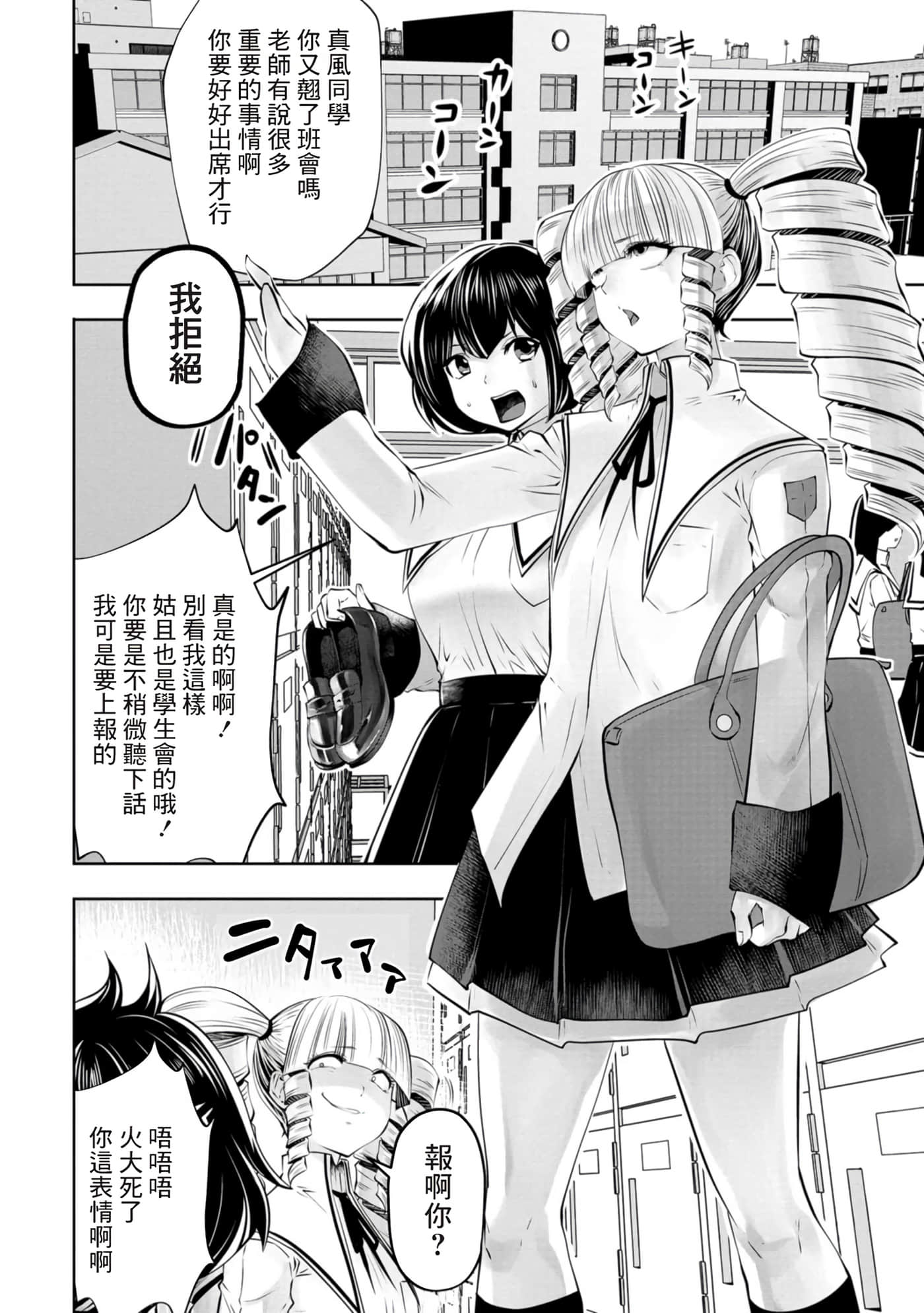 第 183 页