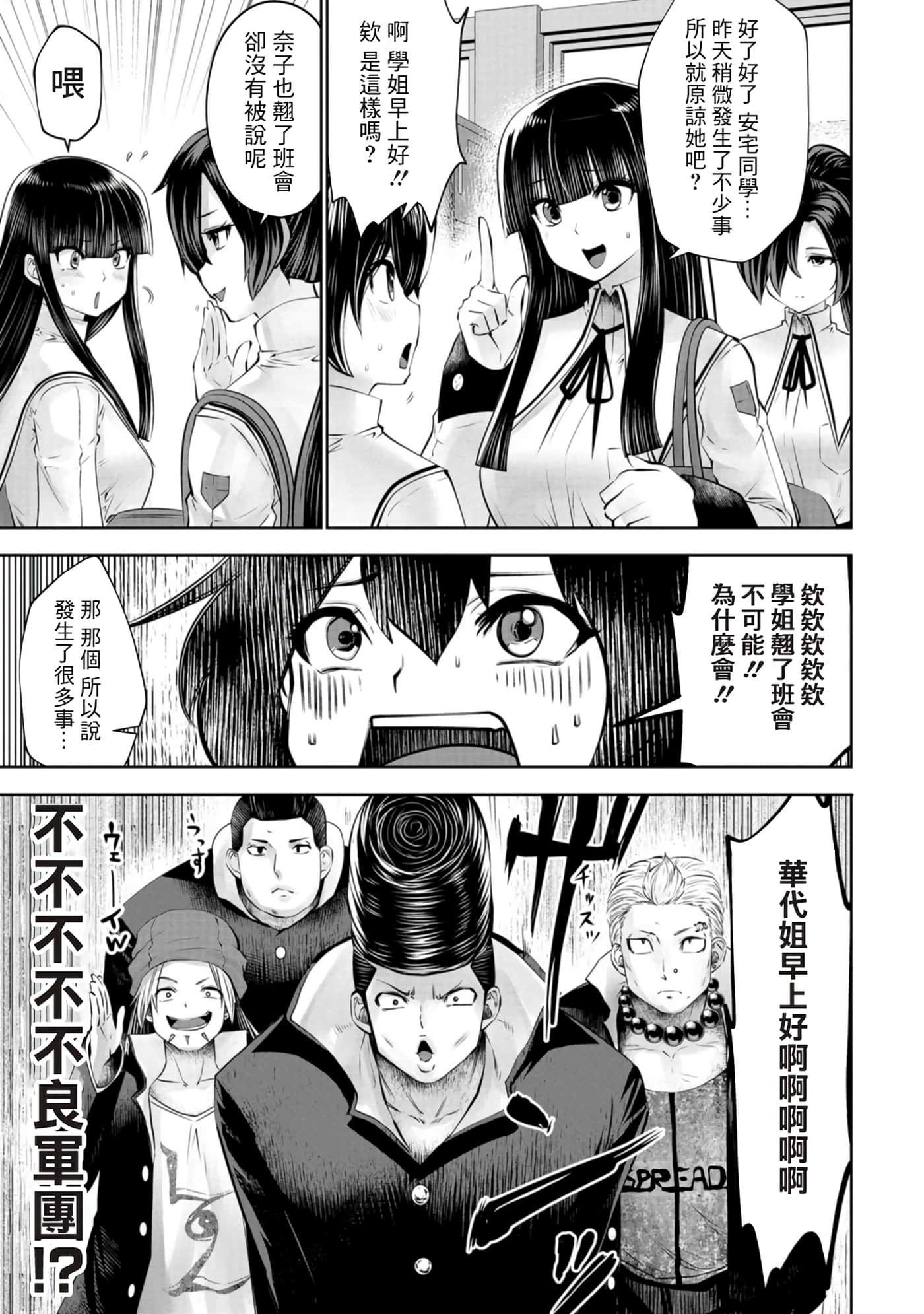 第 184 页