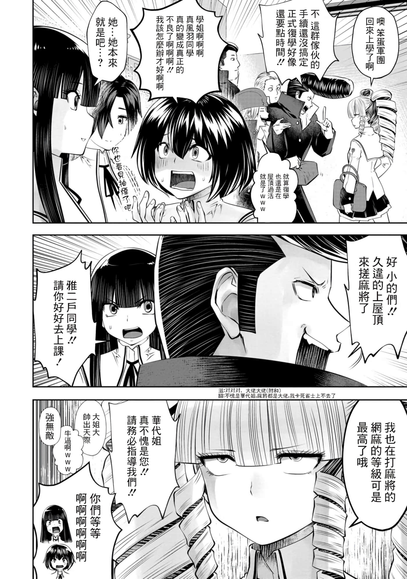 第 185 页