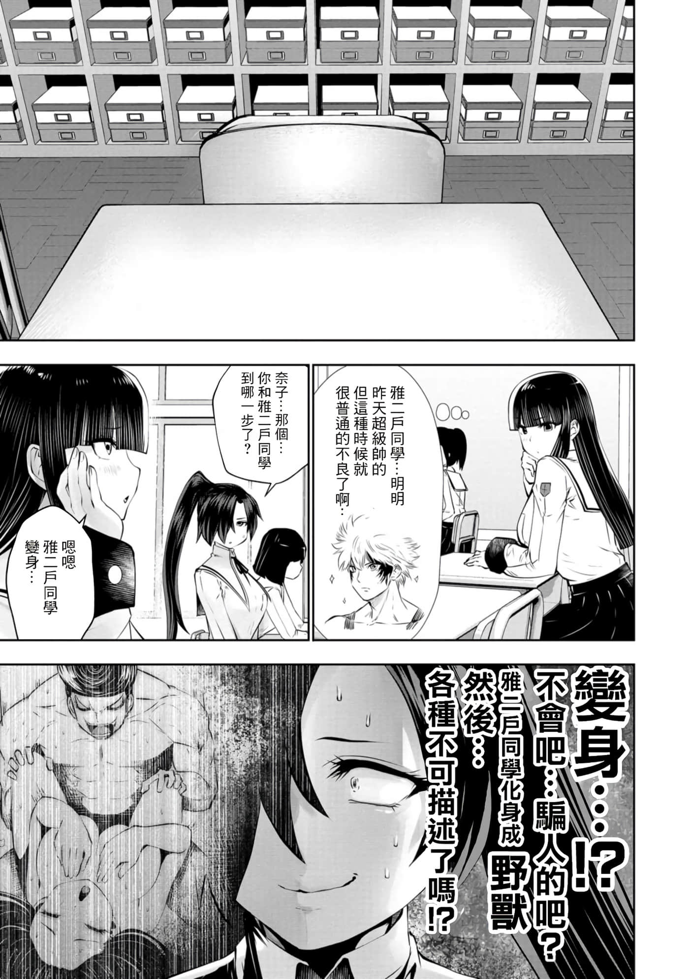第 186 页