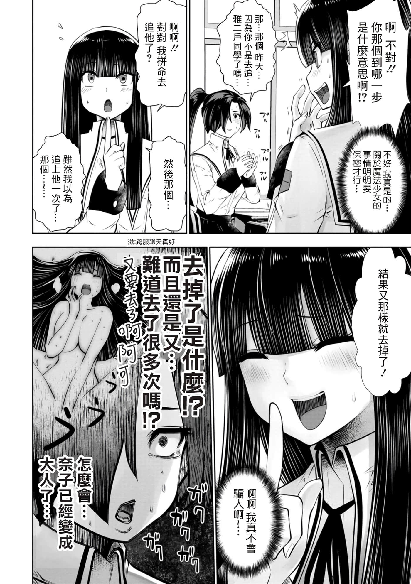 第 187 页