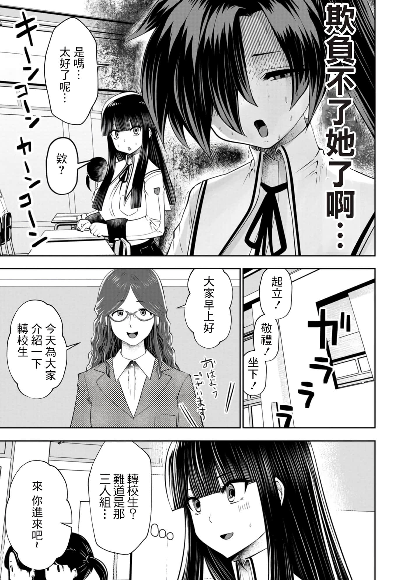 第 188 页
