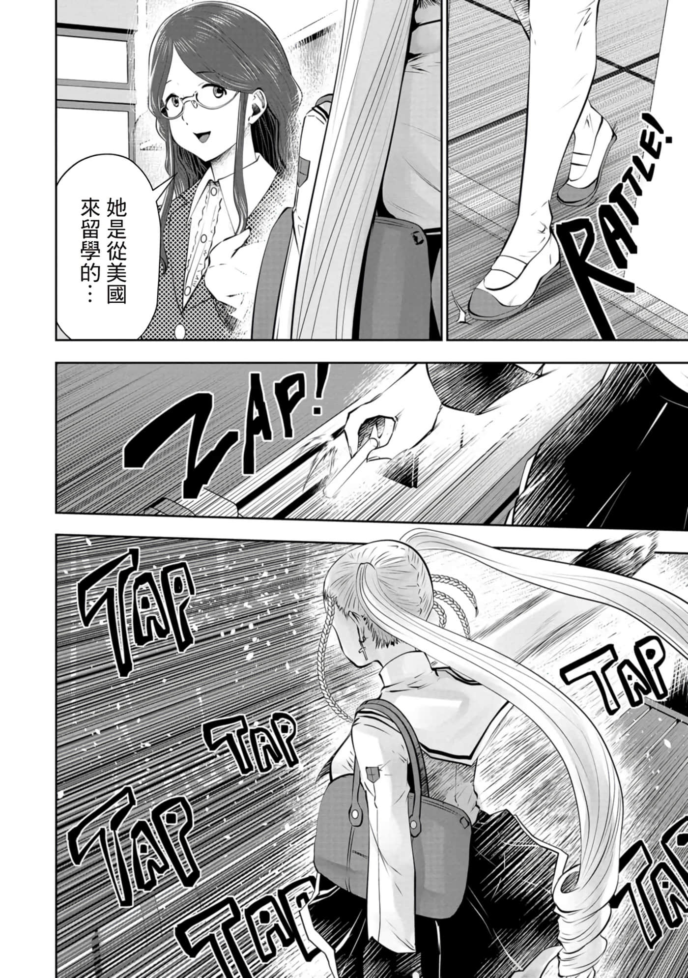 第 189 页