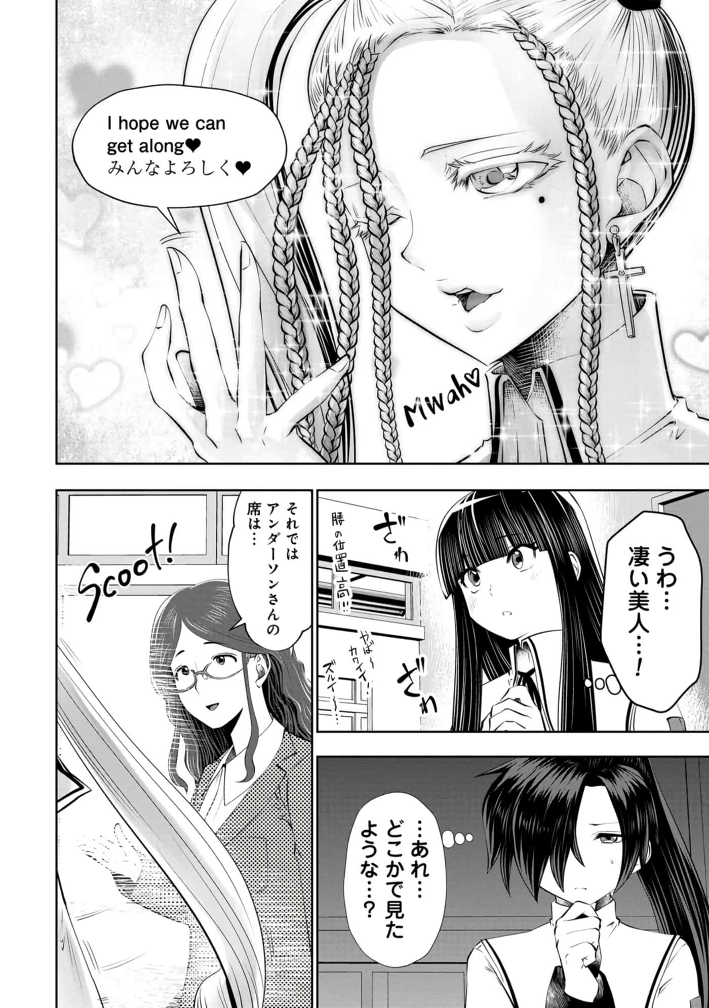 第 191 页