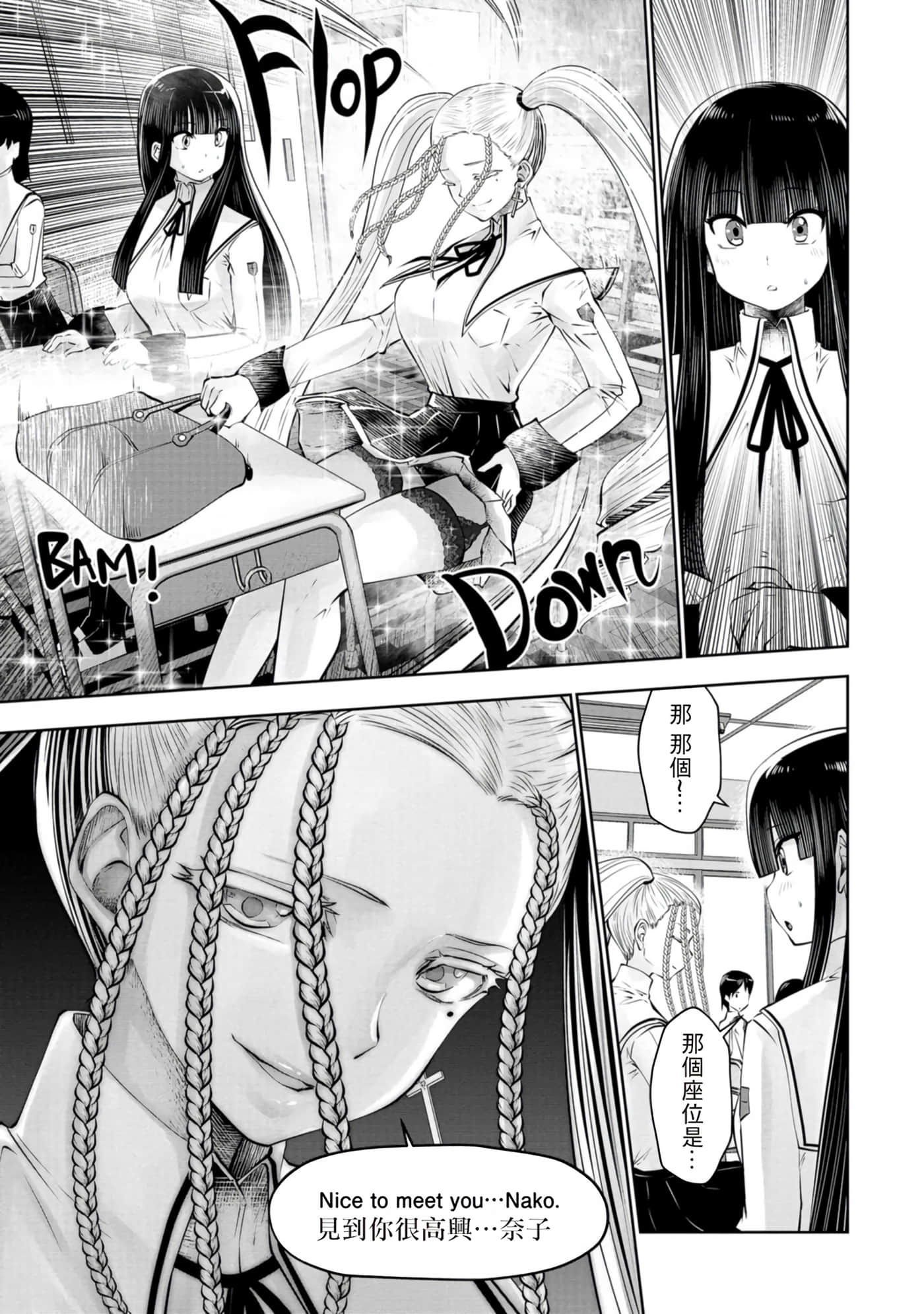 第 192 页