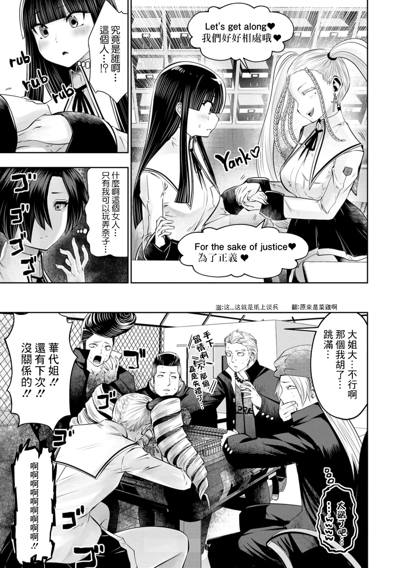 第 194 页