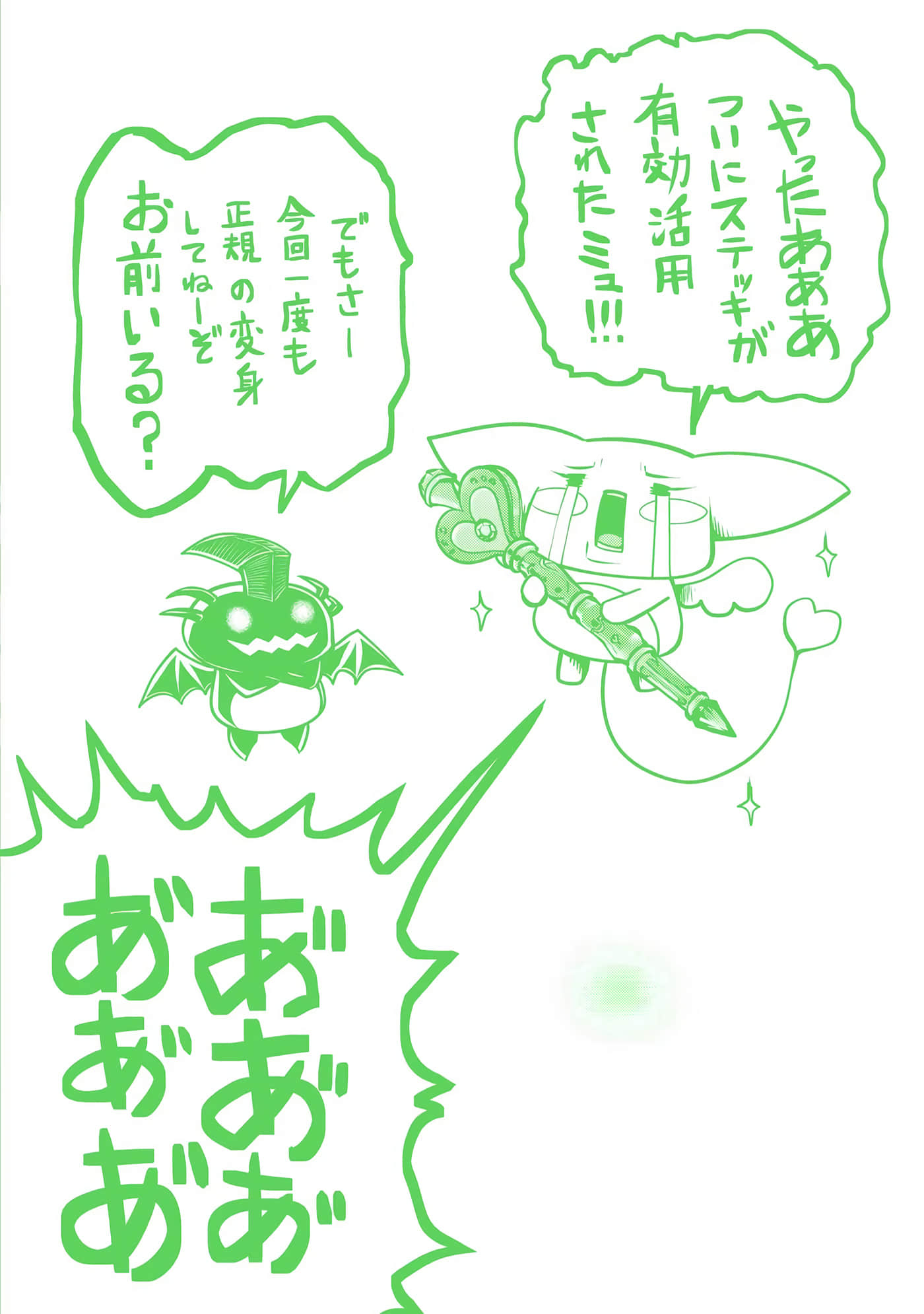 第 199 页