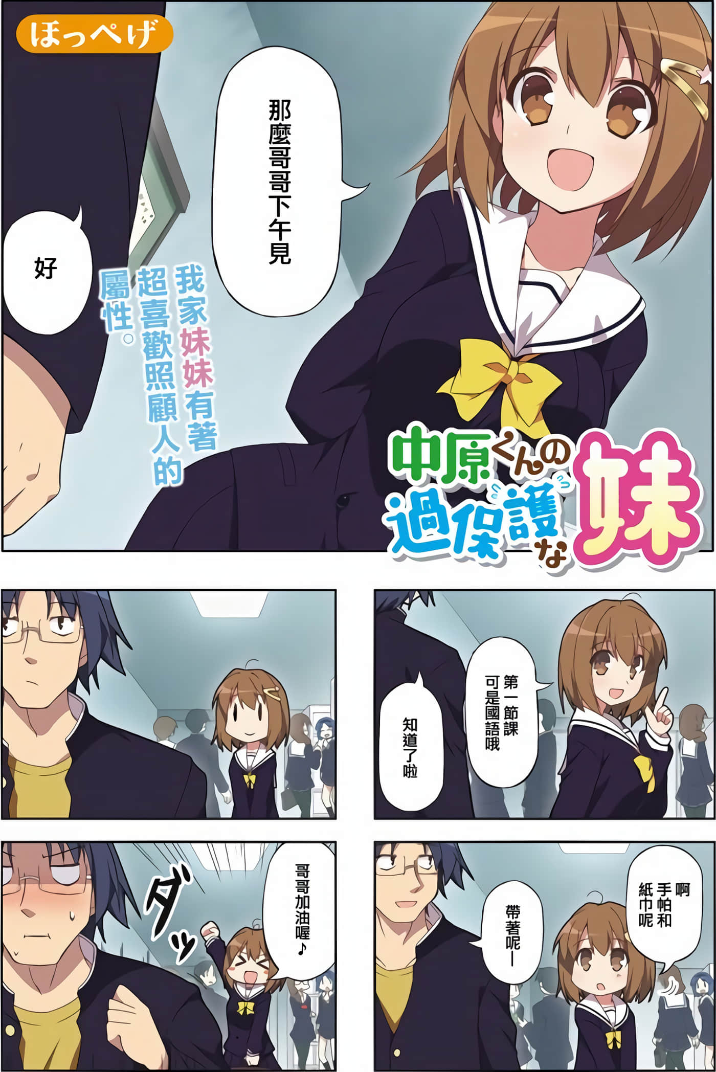 第 1 页