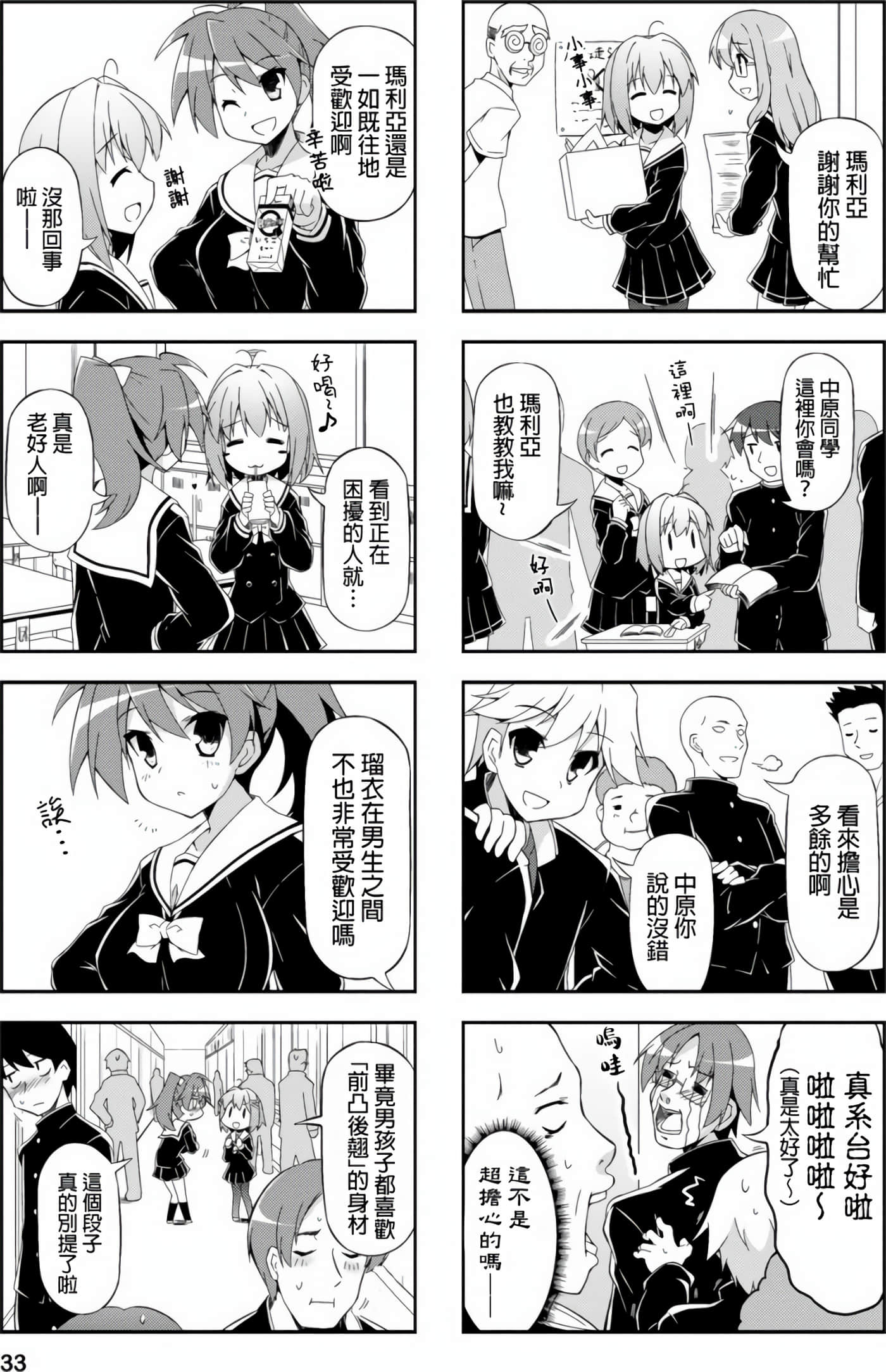 第 3 页