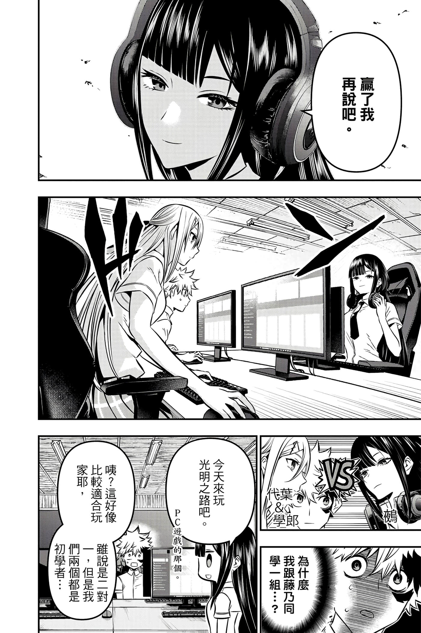 Page 175