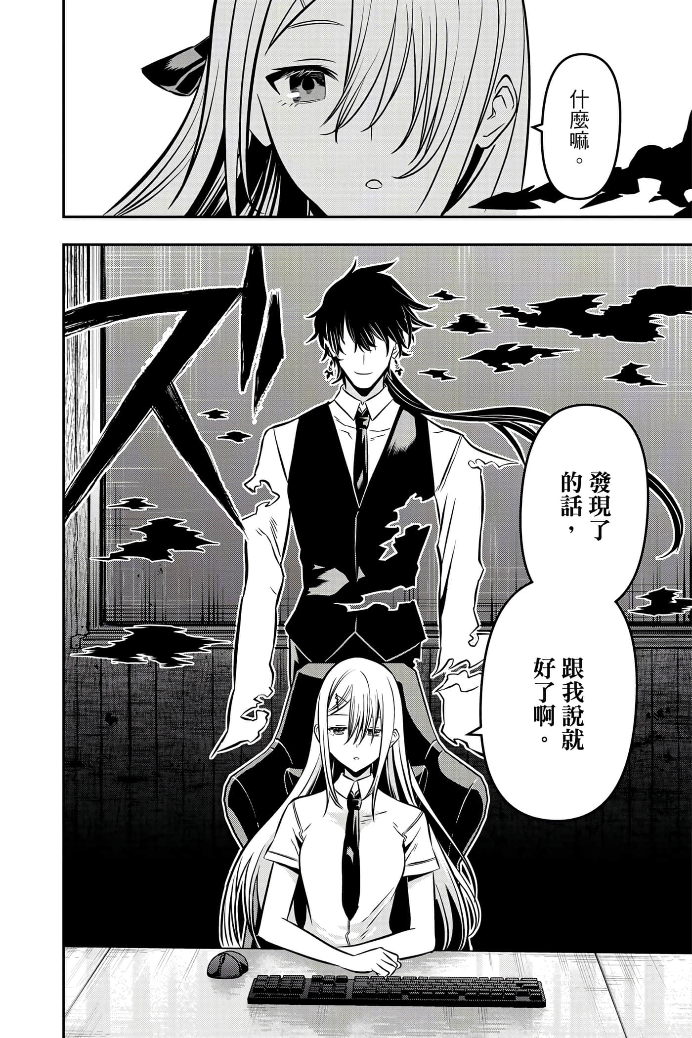Page 183