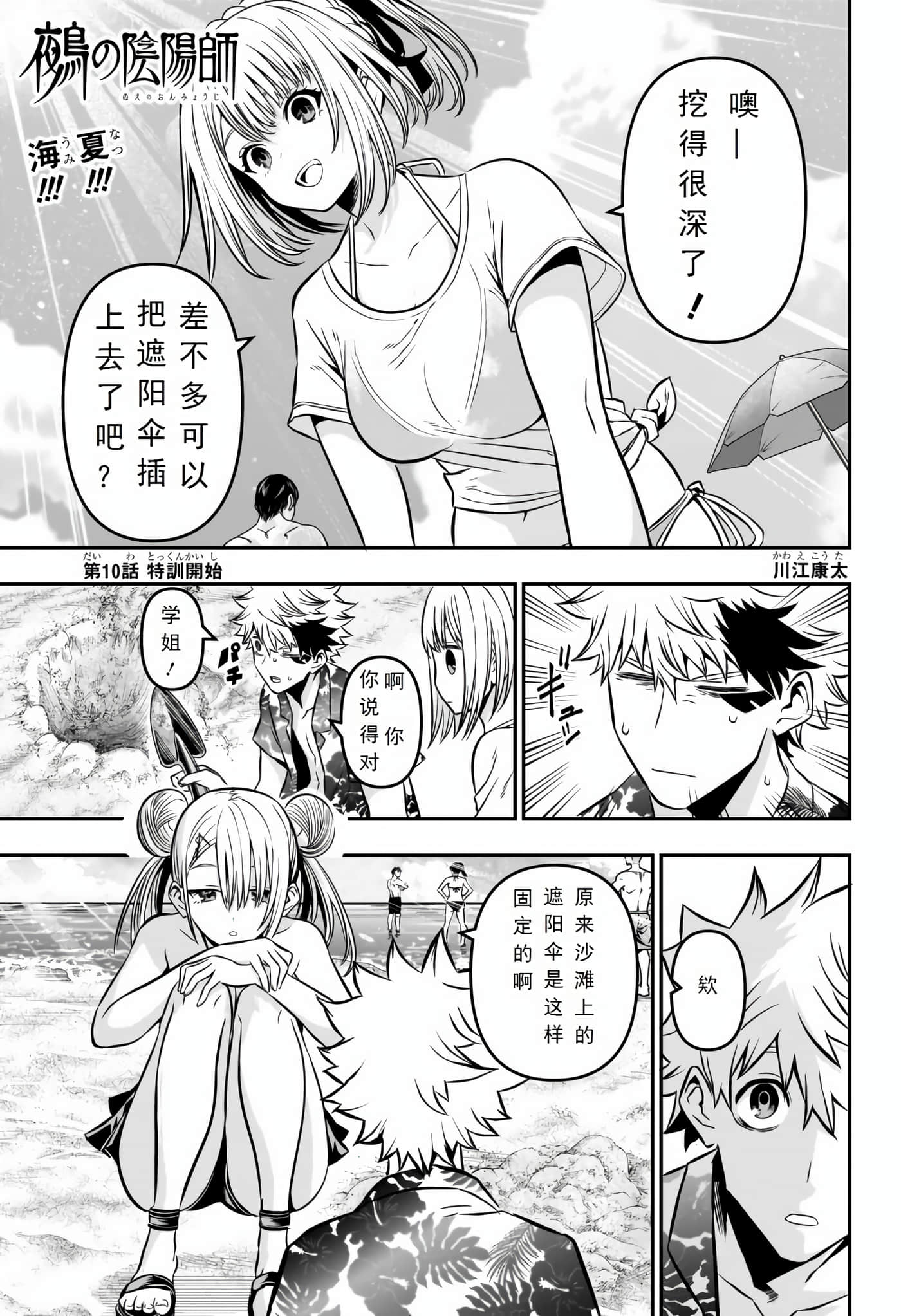 Page 1