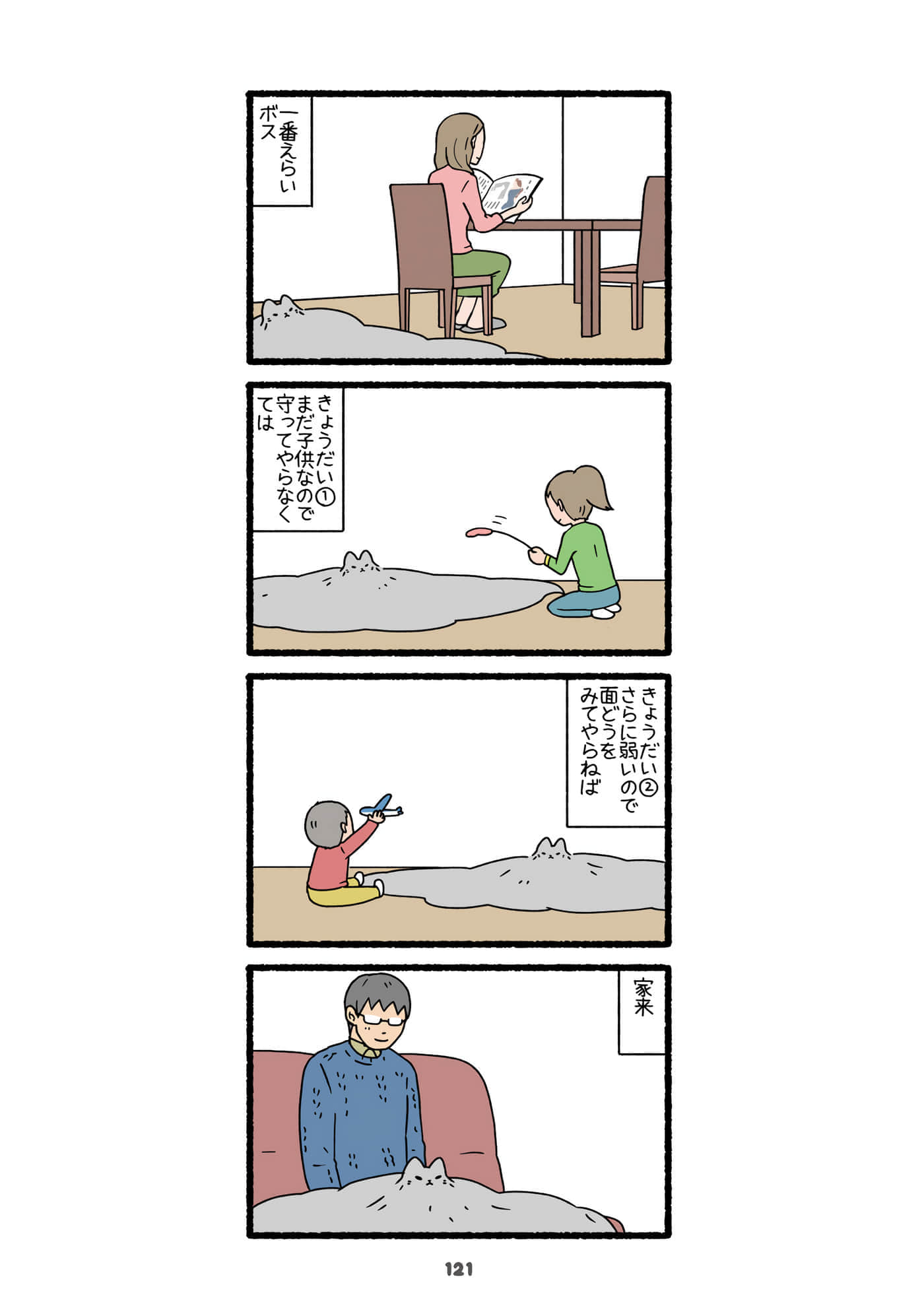 Page 62