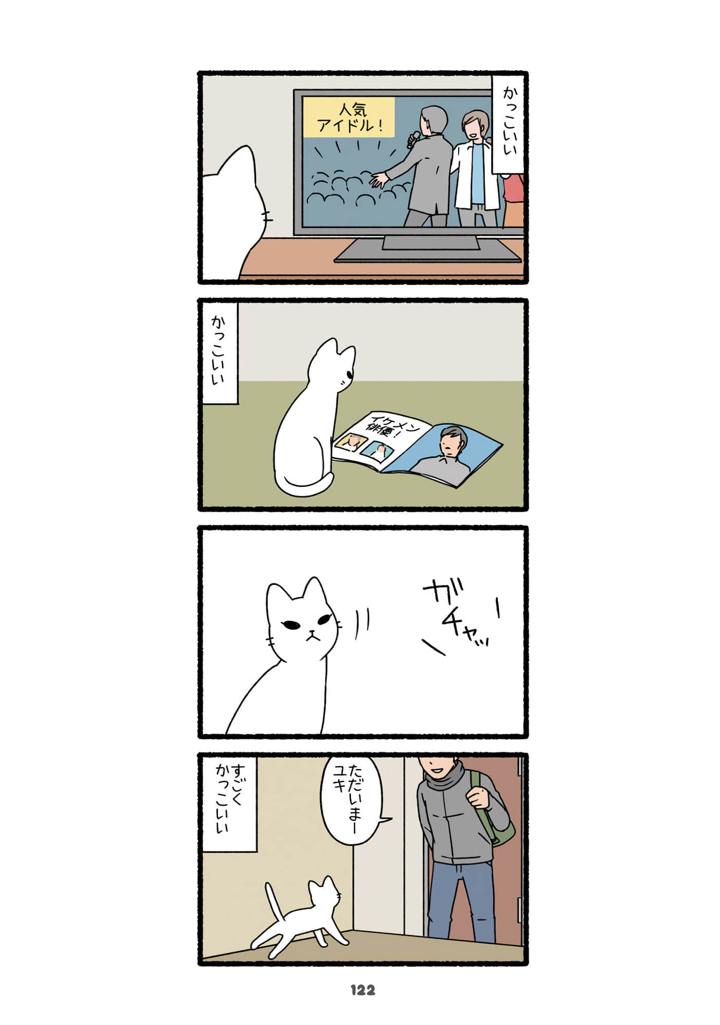 Page 63