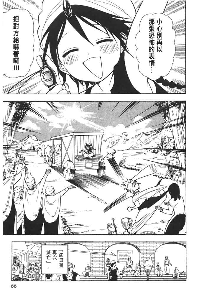 Page 56