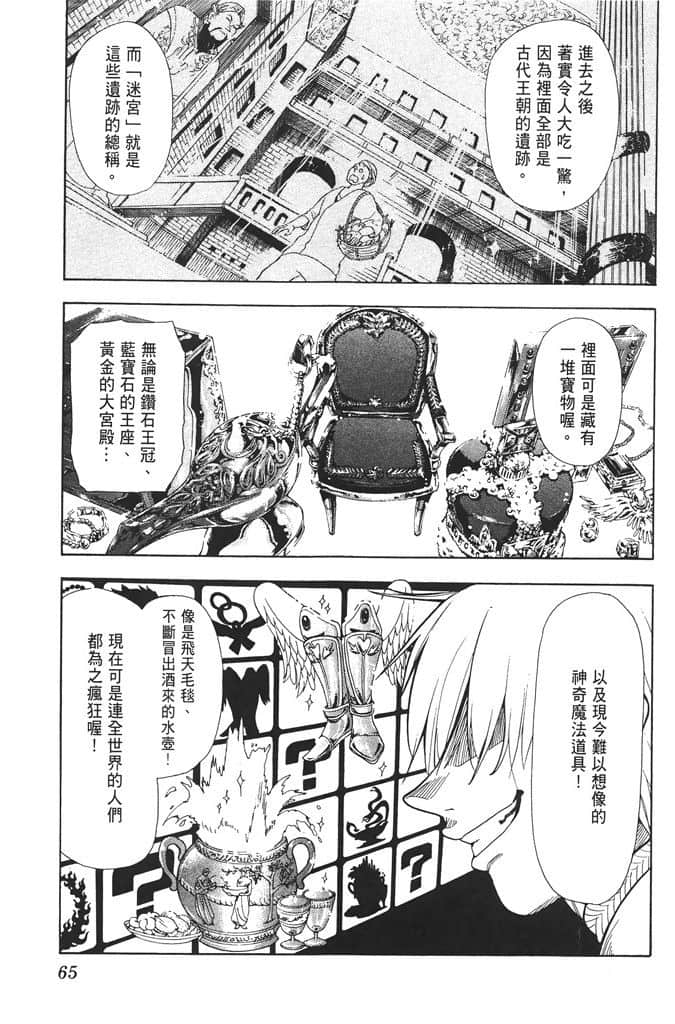 Page 66