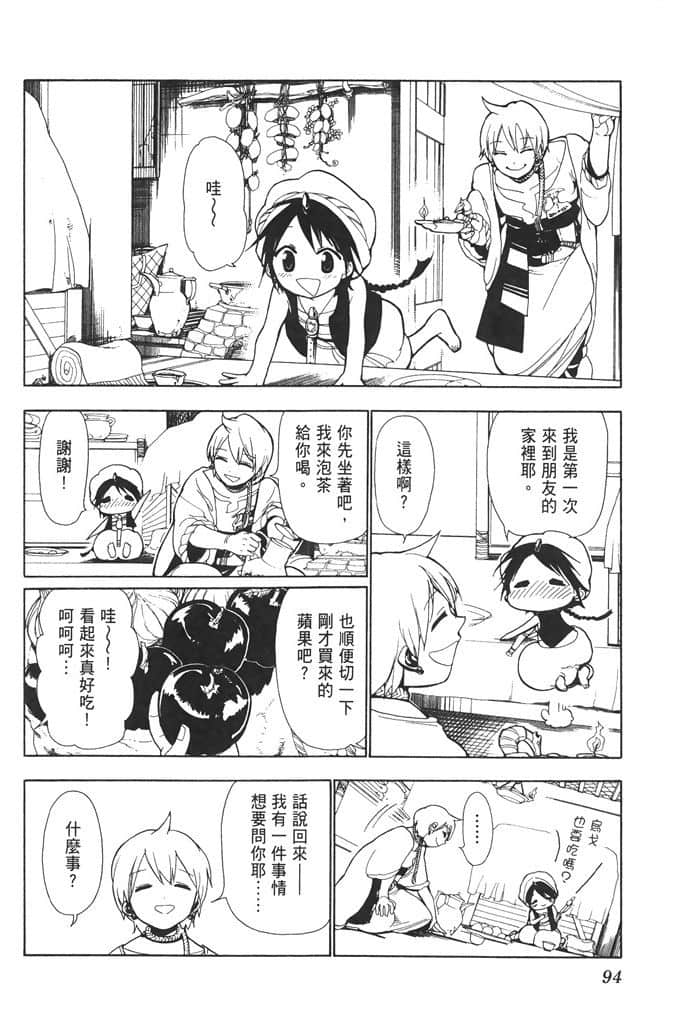 Page 95