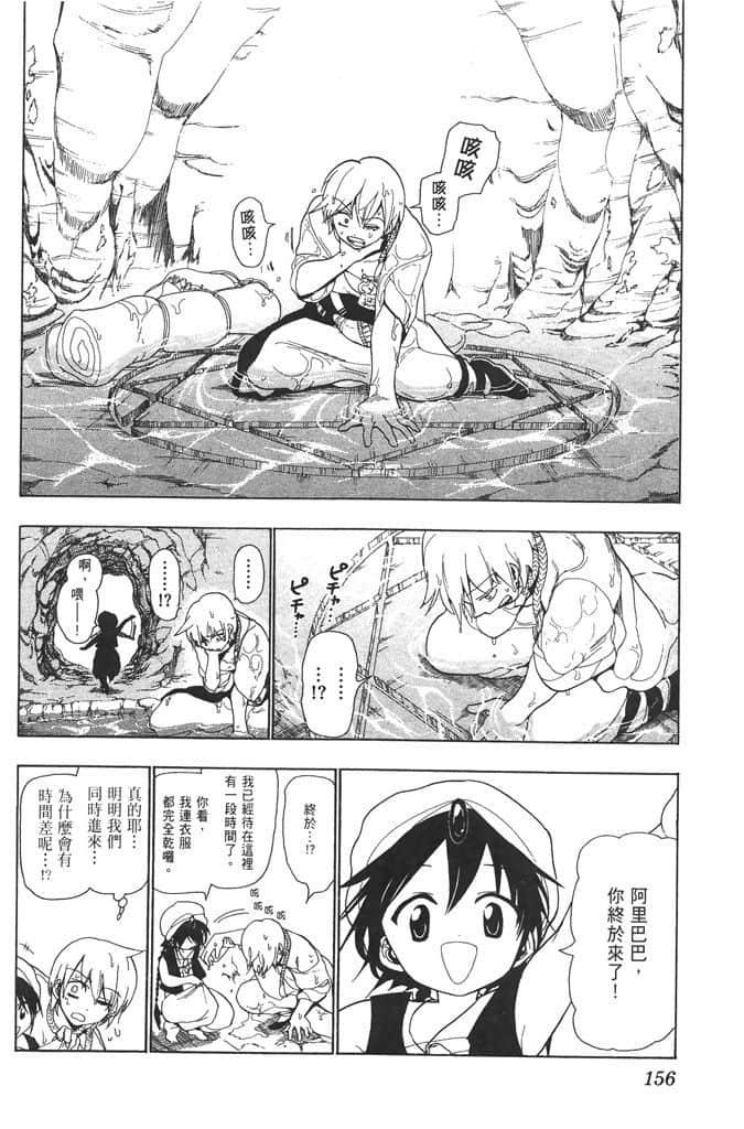 Page 157