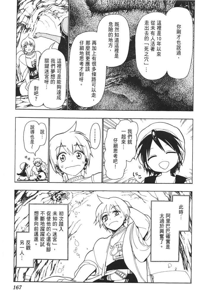 Page 168