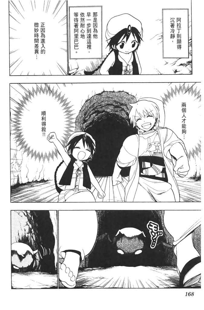 Page 169