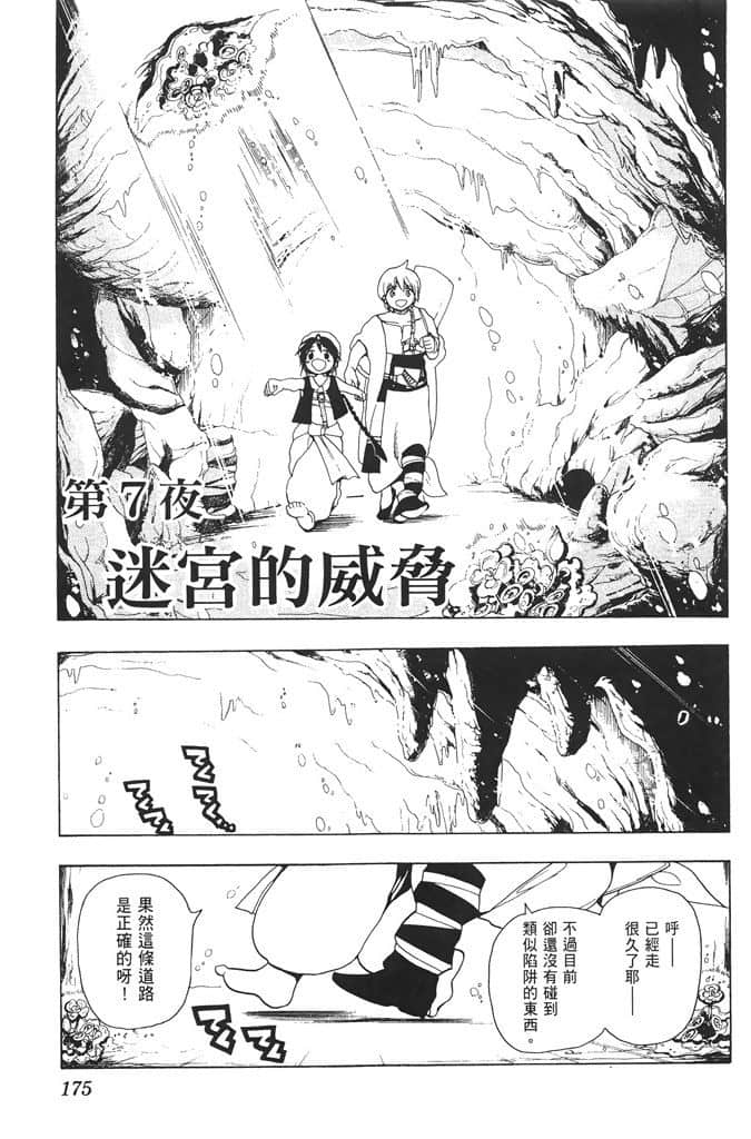 Page 176